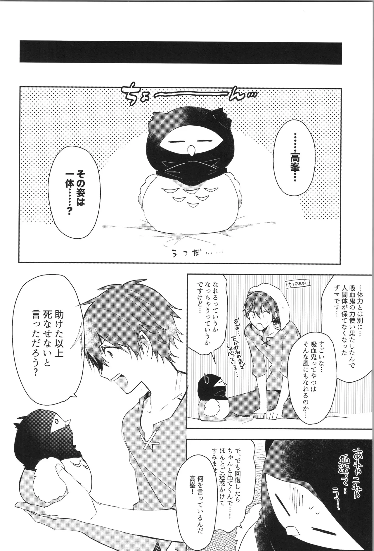 หน้า 108