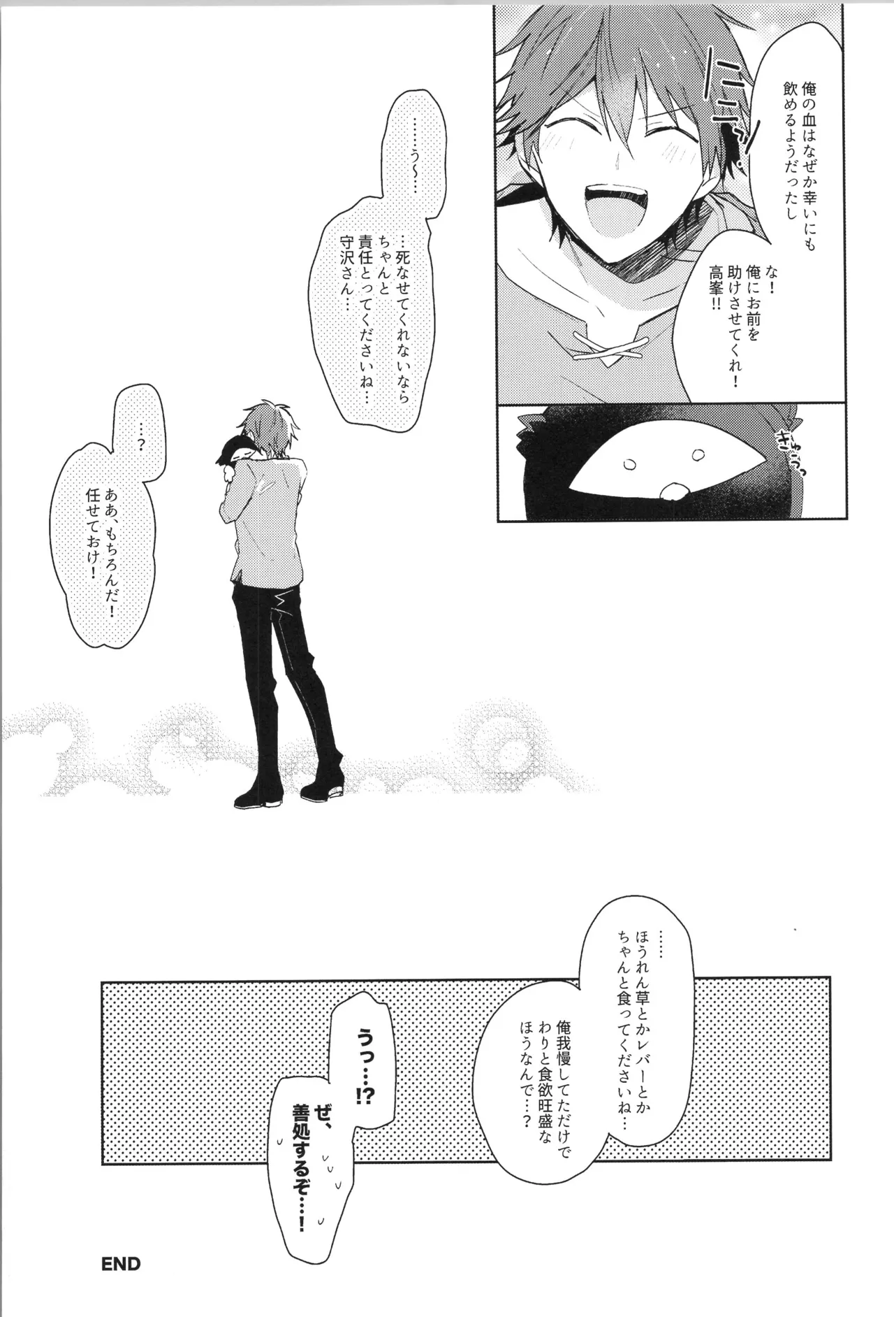 หน้า 109