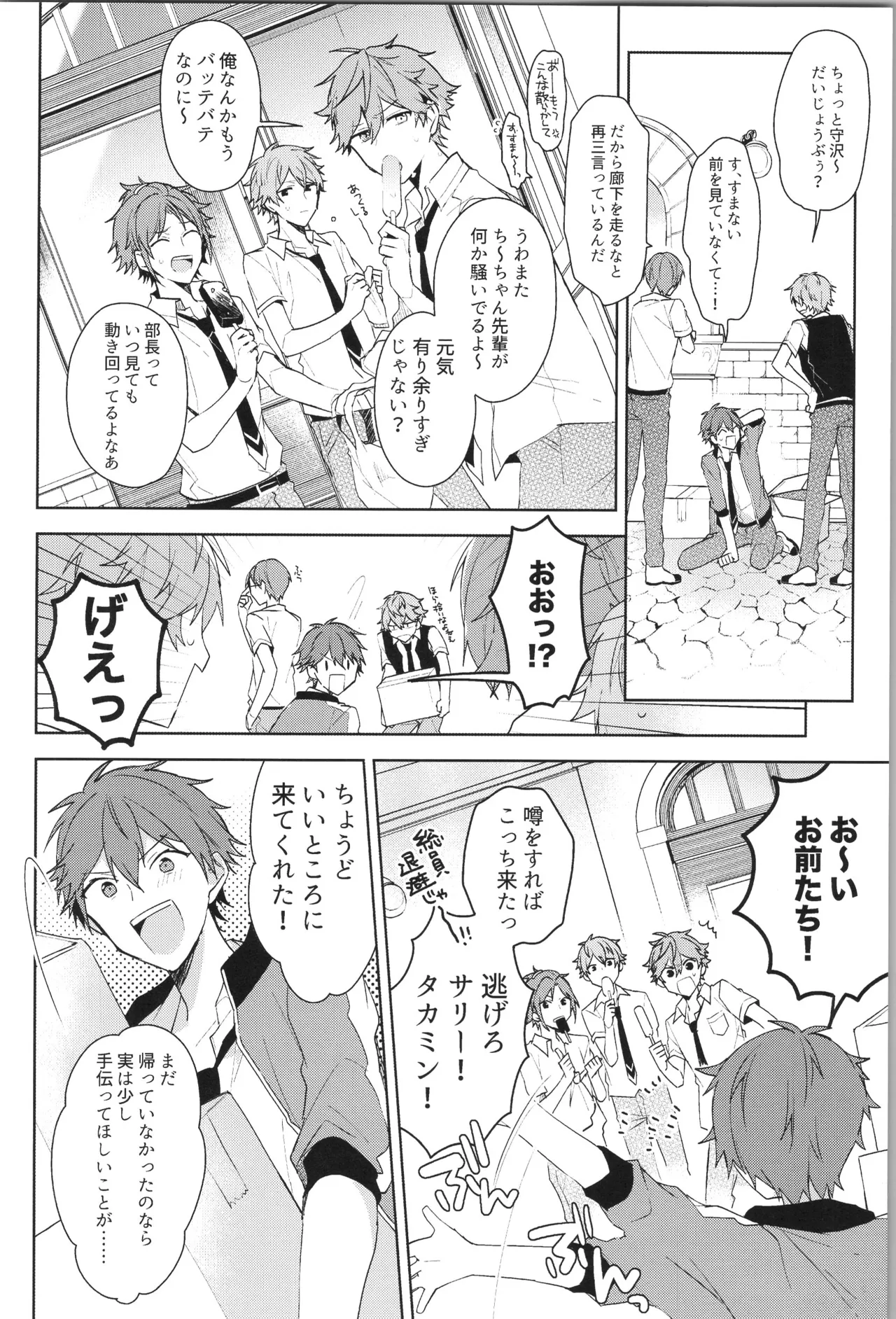 หน้า 116