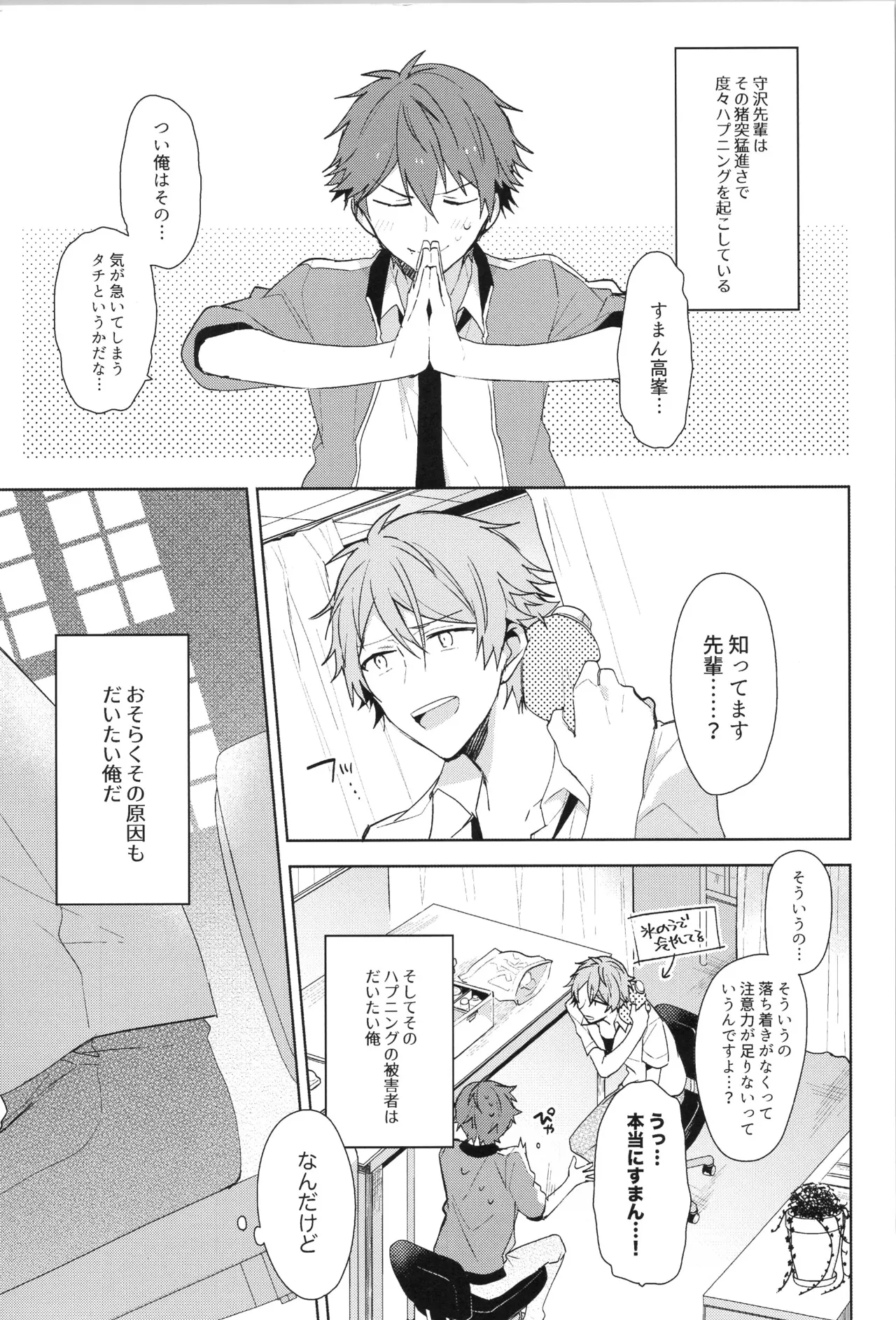 หน้า 119