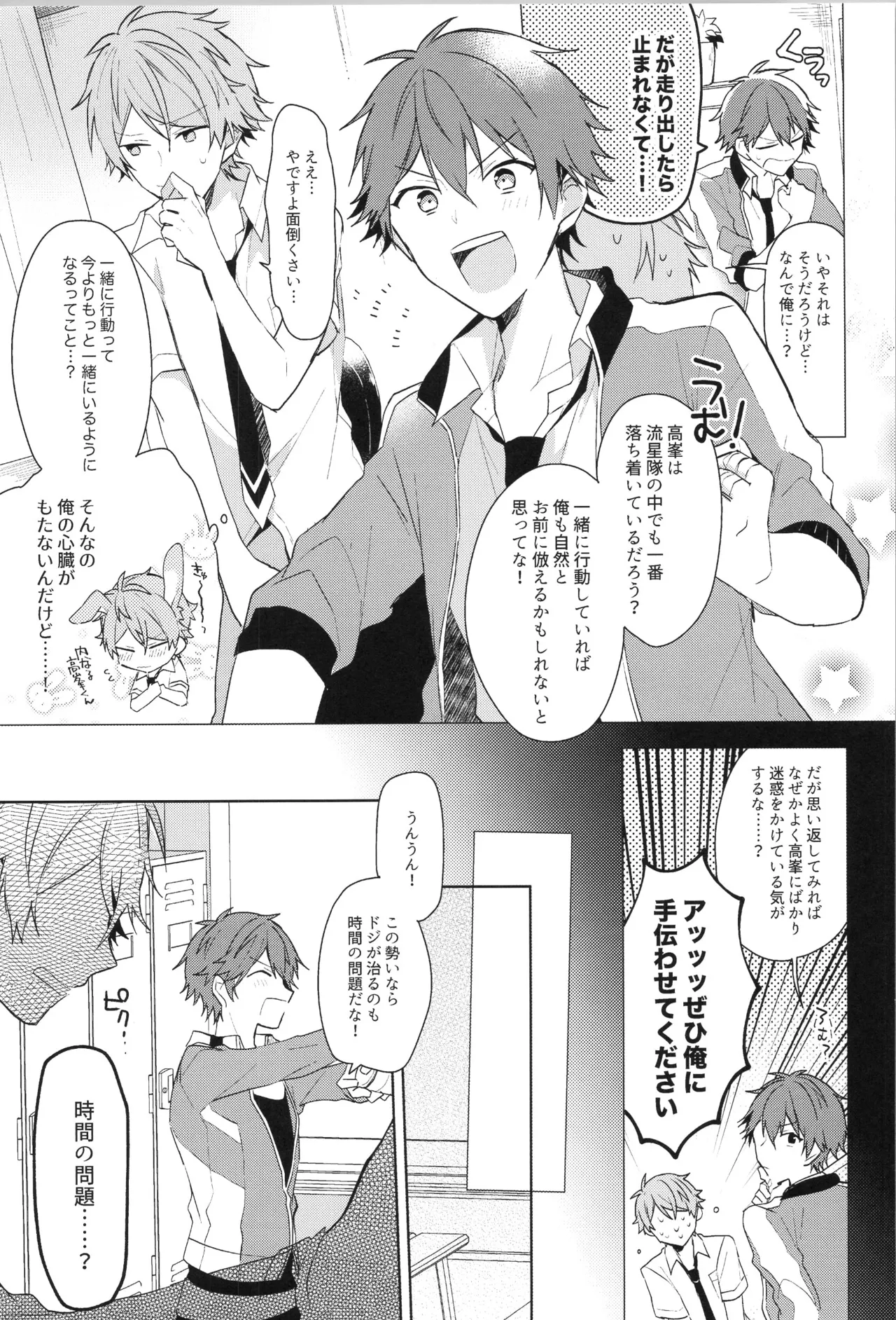หน้า 123