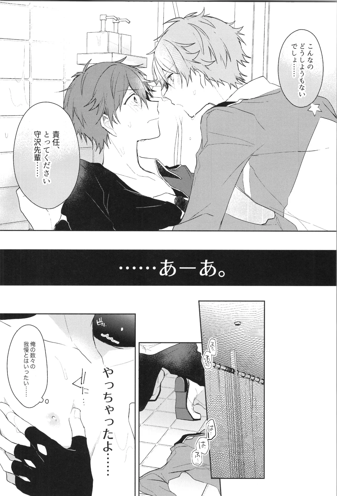 หน้า 128