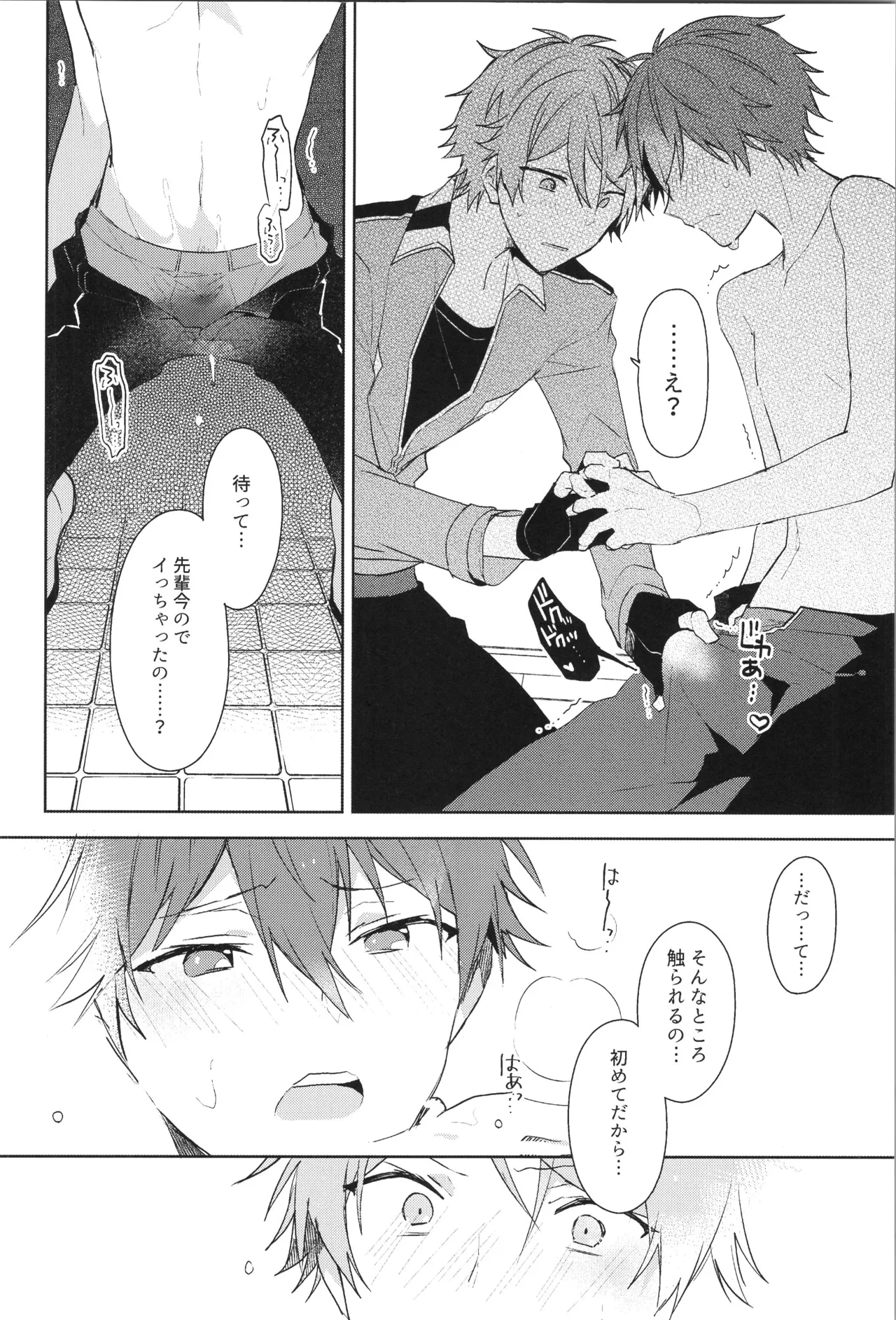 หน้า 130