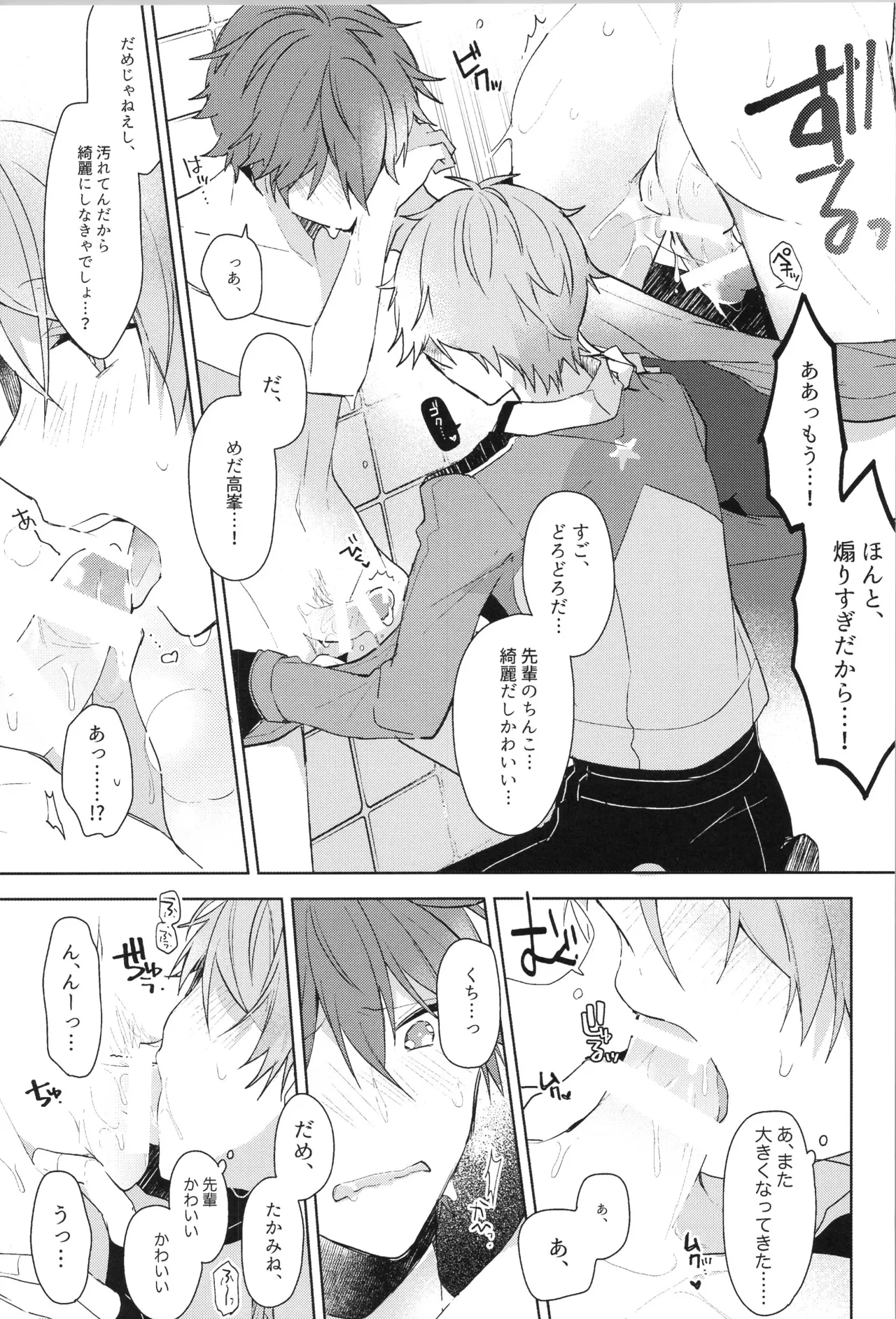 หน้า 131