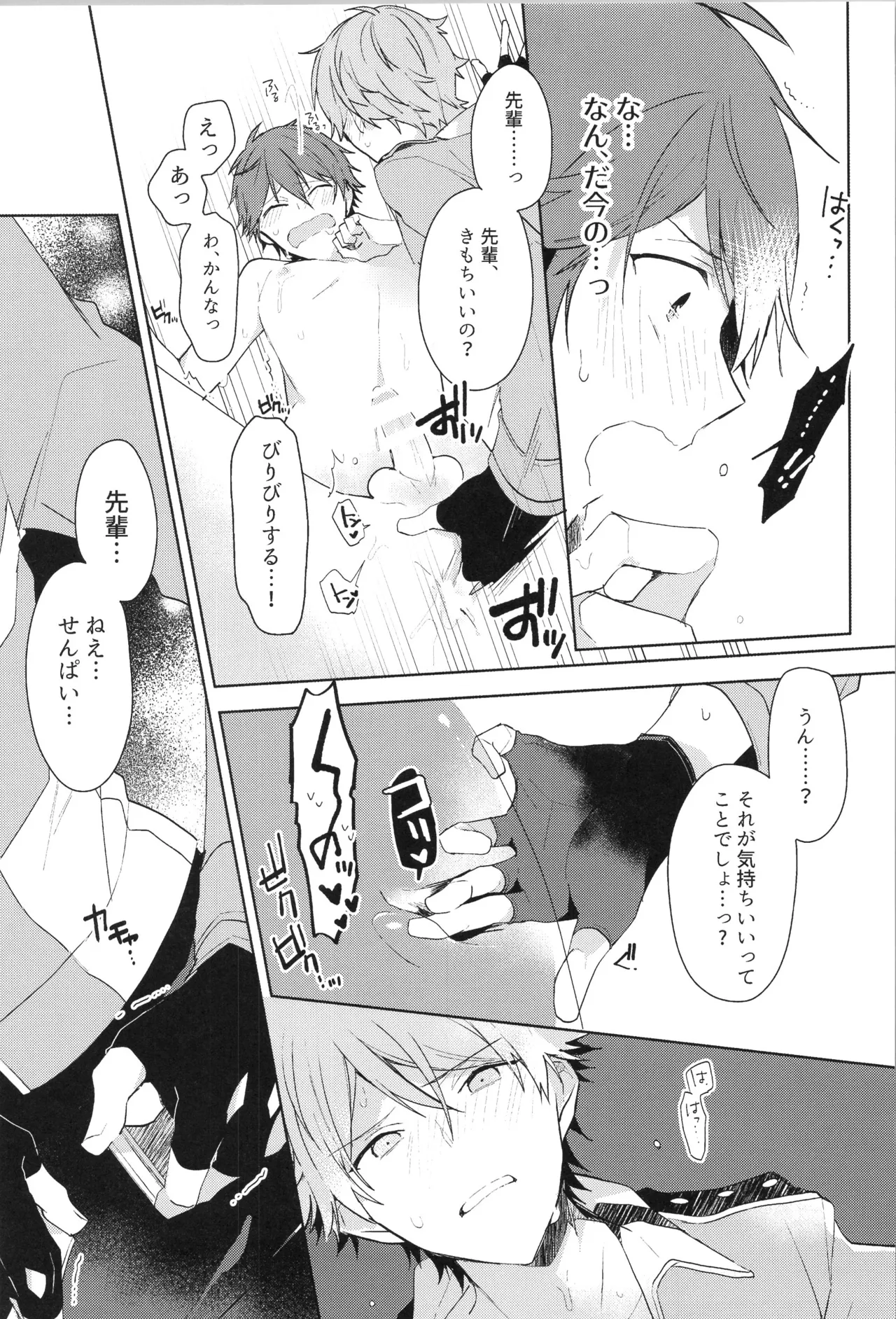 หน้า 133