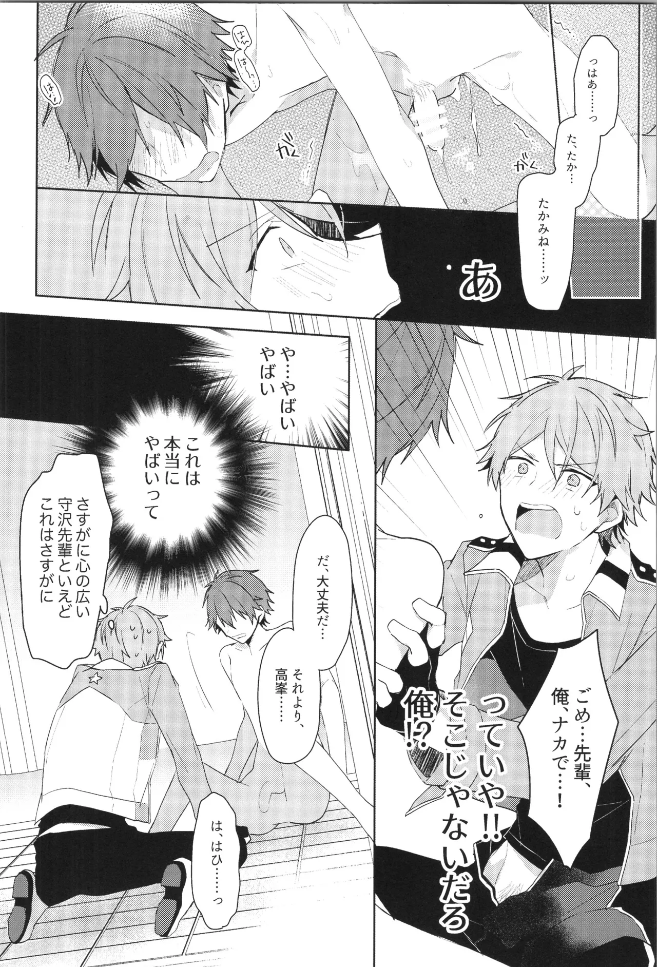 หน้า 140