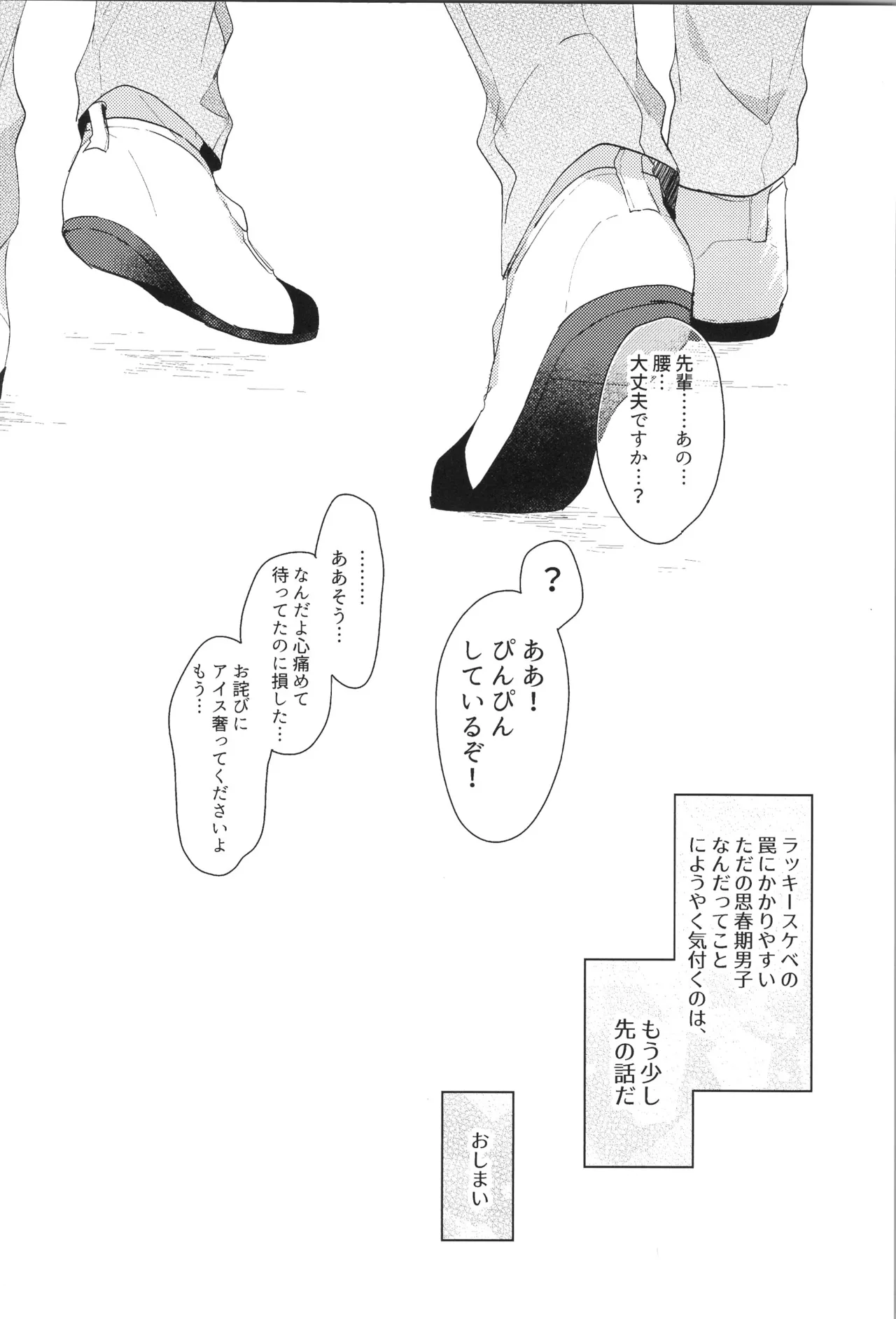 หน้า 146