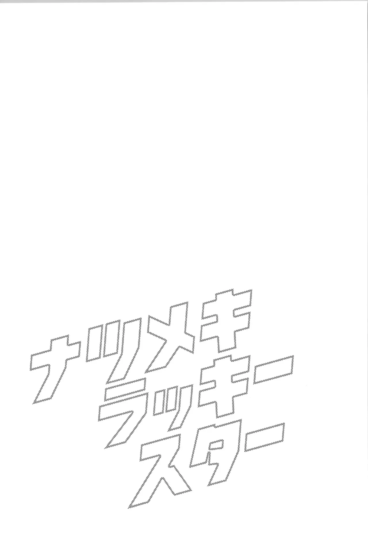 หน้า 147