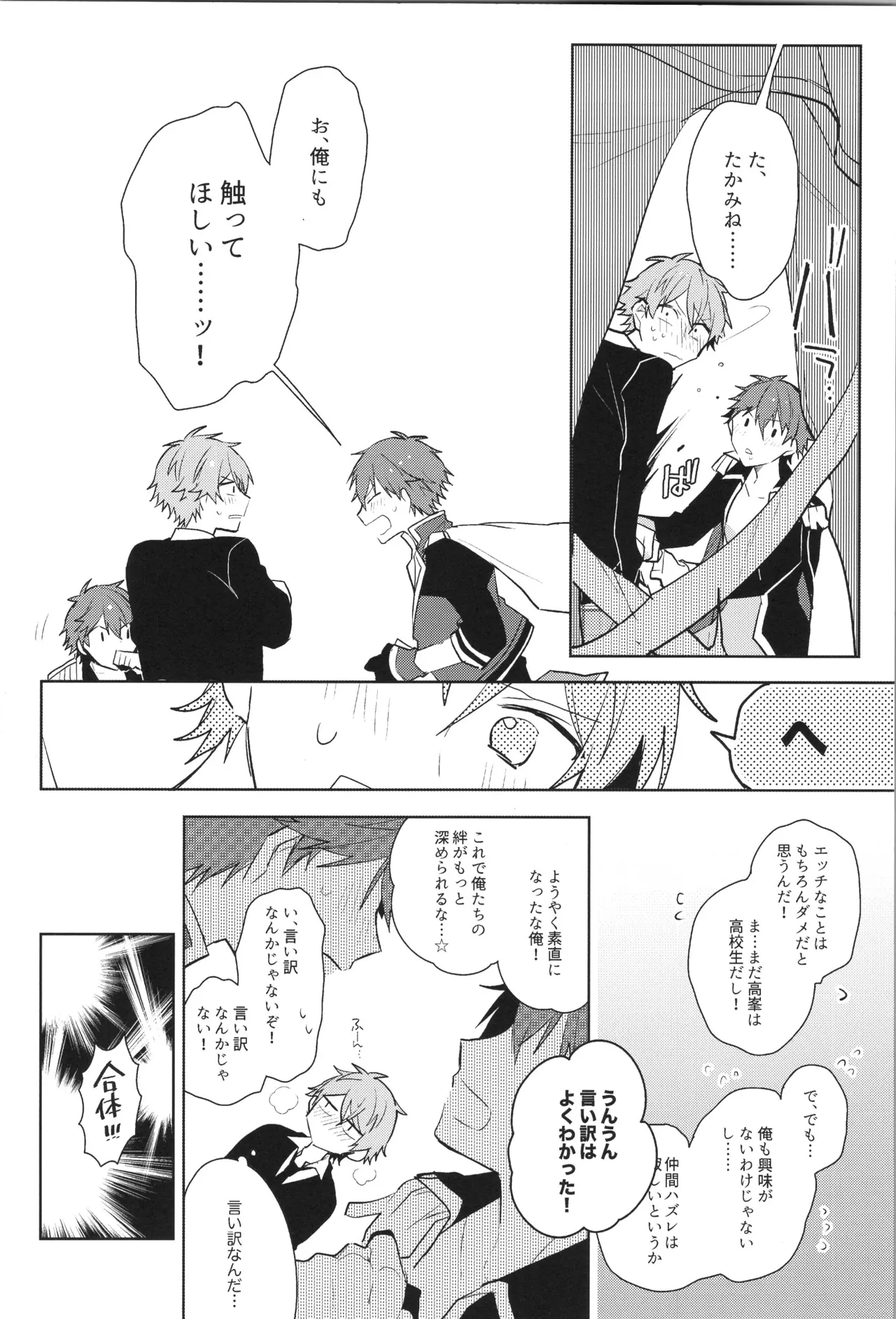 หน้า 164