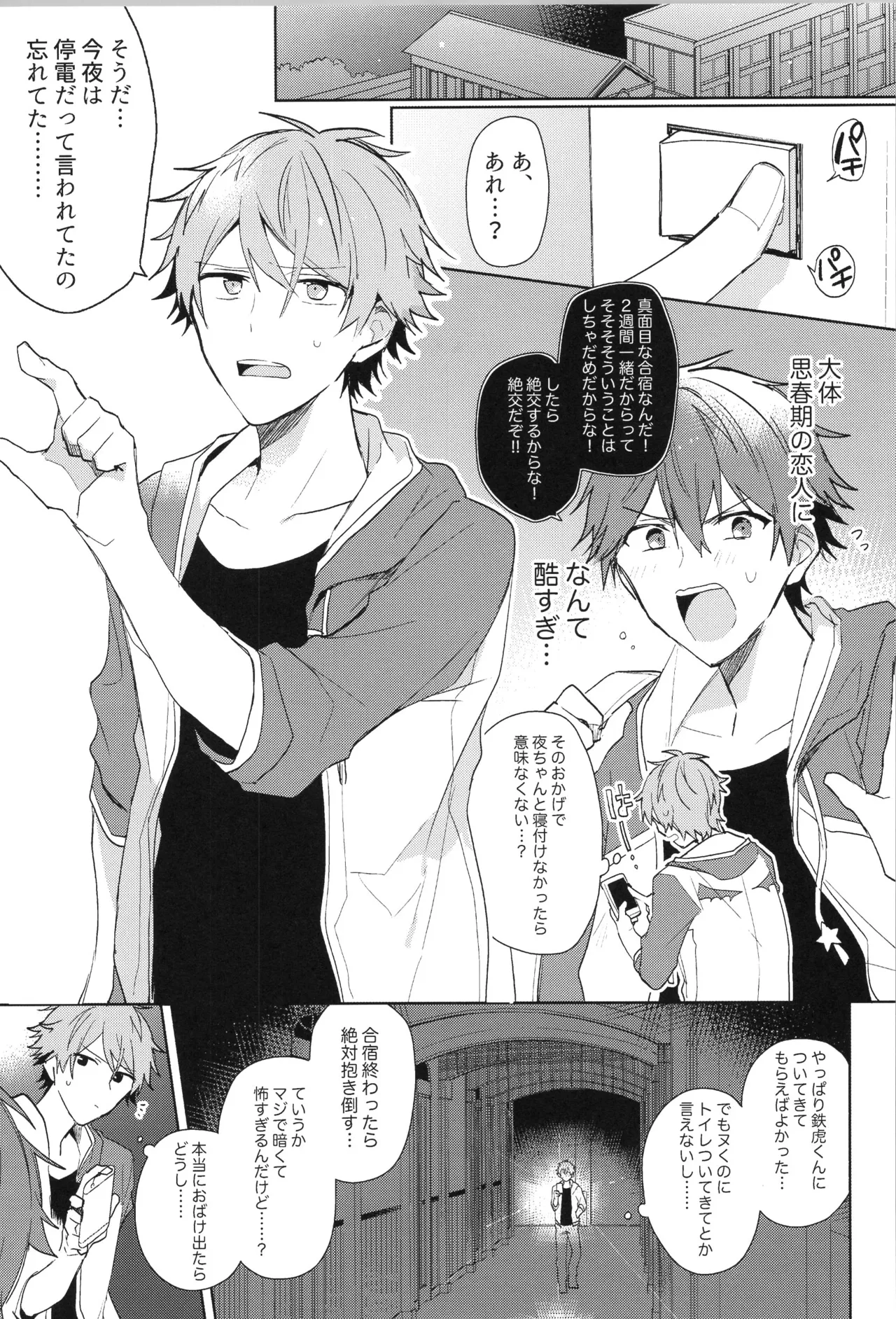 หน้า 175