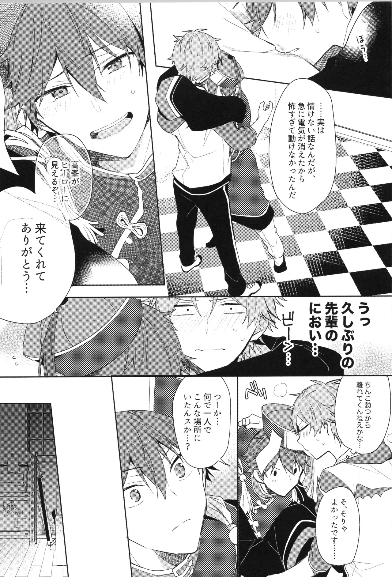หน้า 177