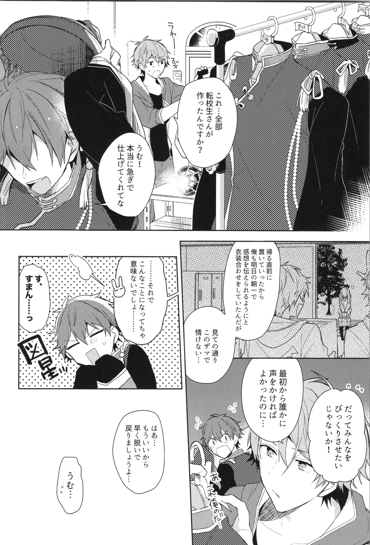 หน้า 178
