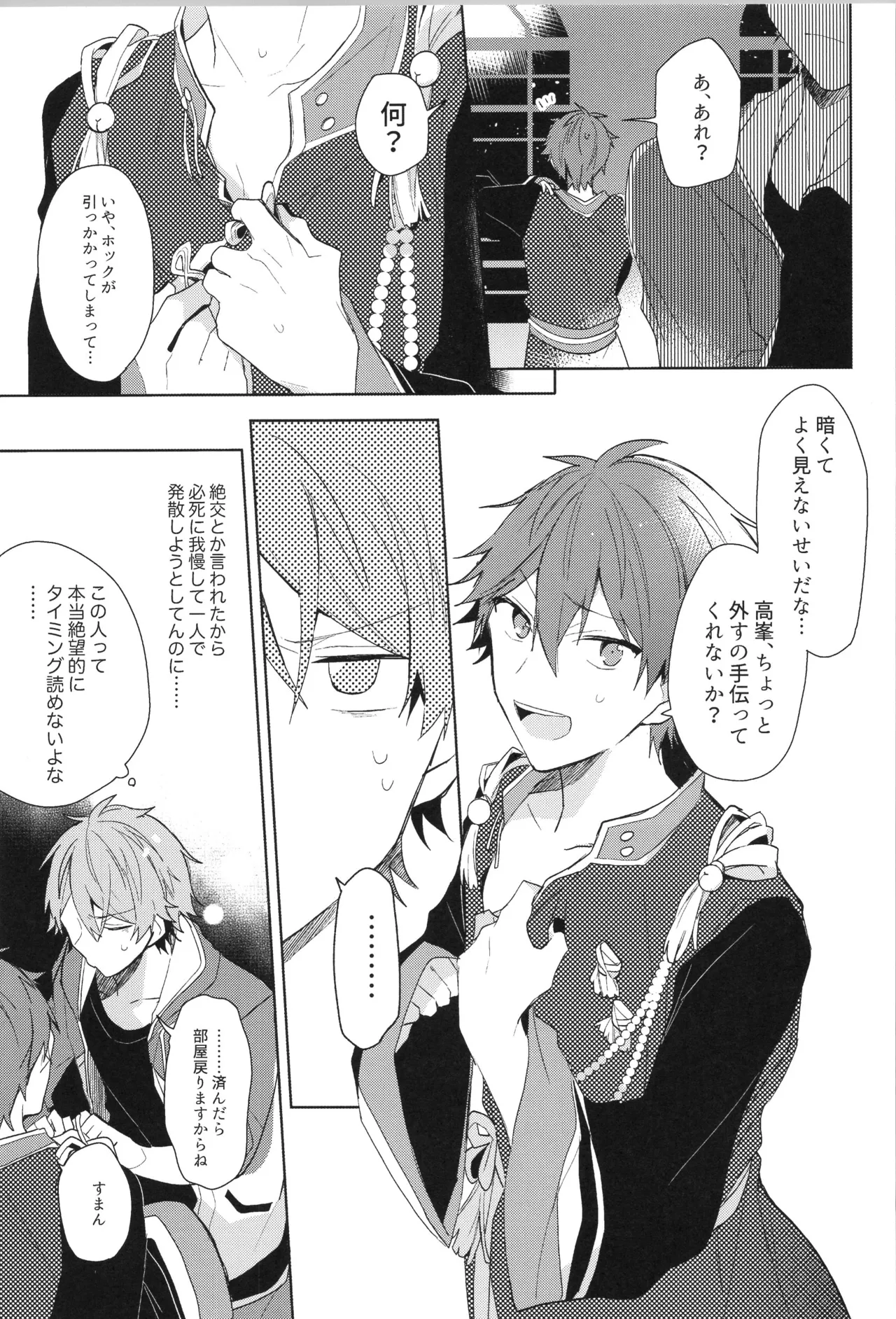 หน้า 179