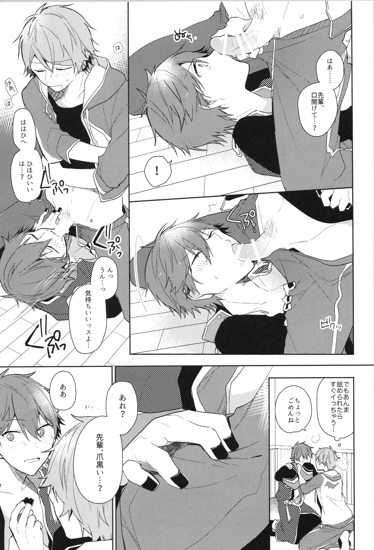 หน้า 187