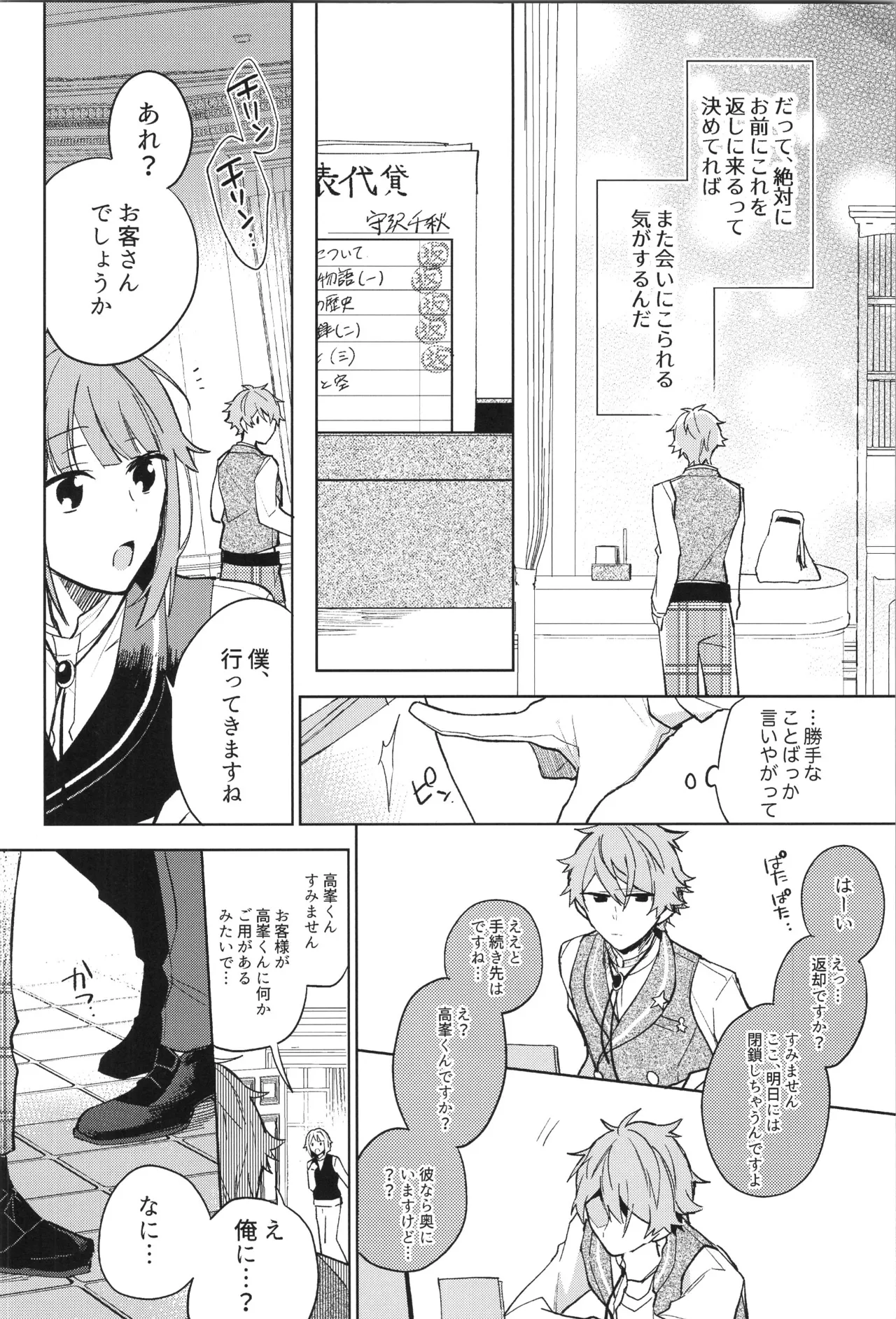 หน้า 214