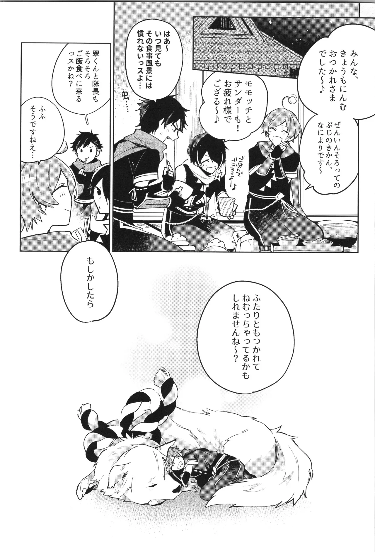 หน้า 224