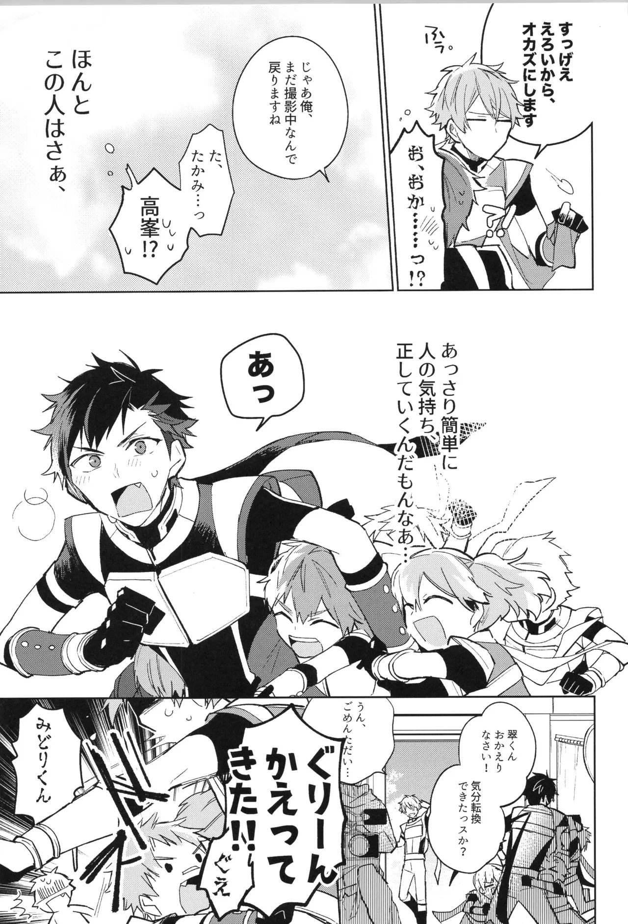 หน้า 235