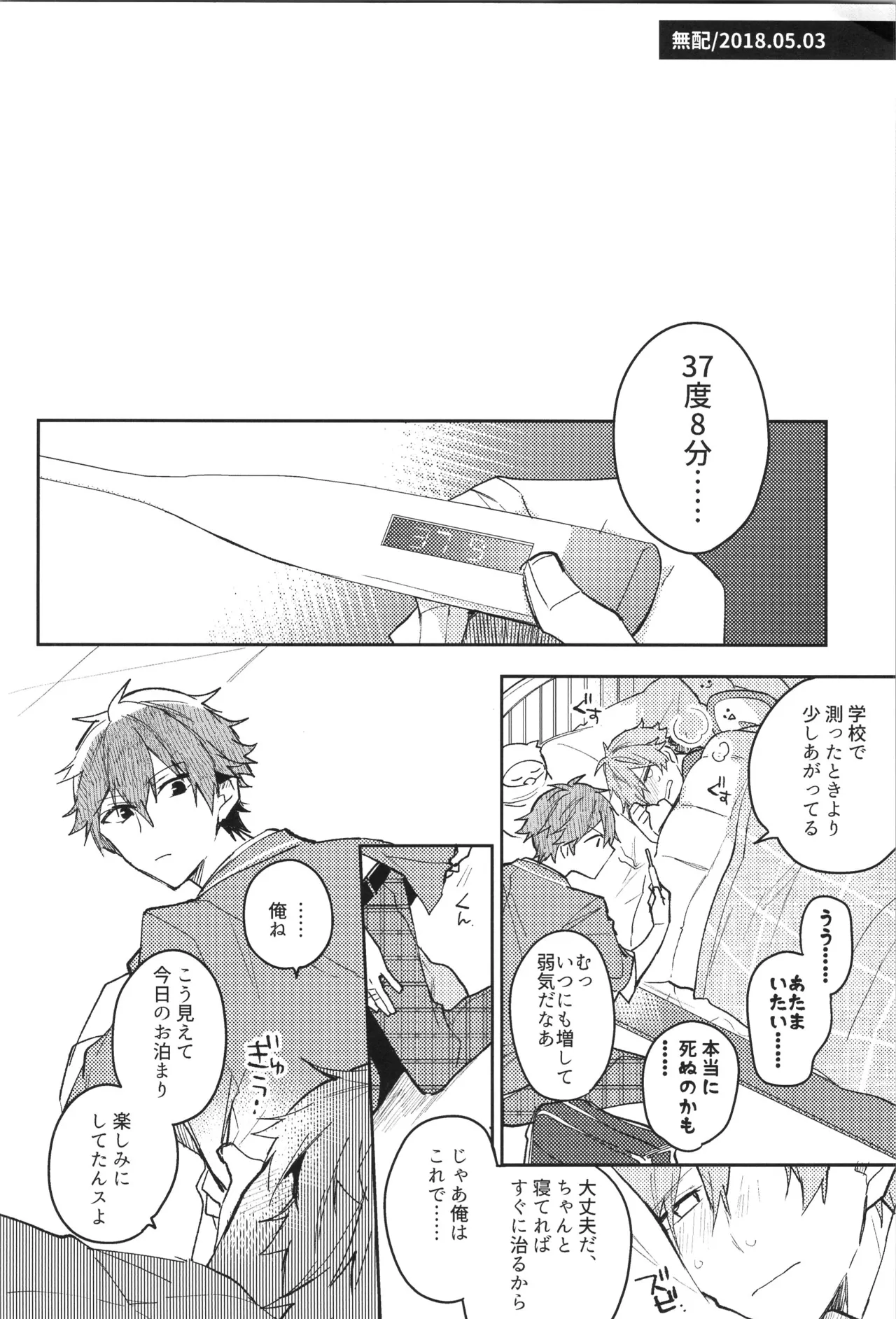 หน้า 242