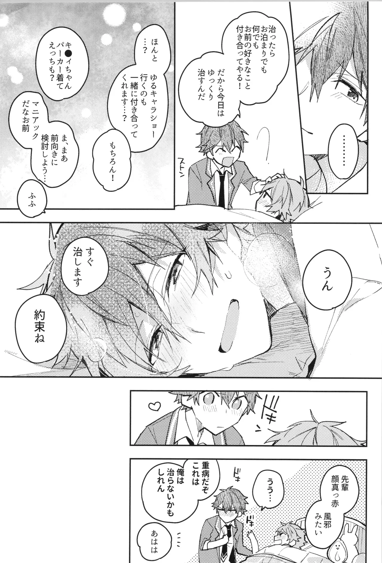 หน้า 243