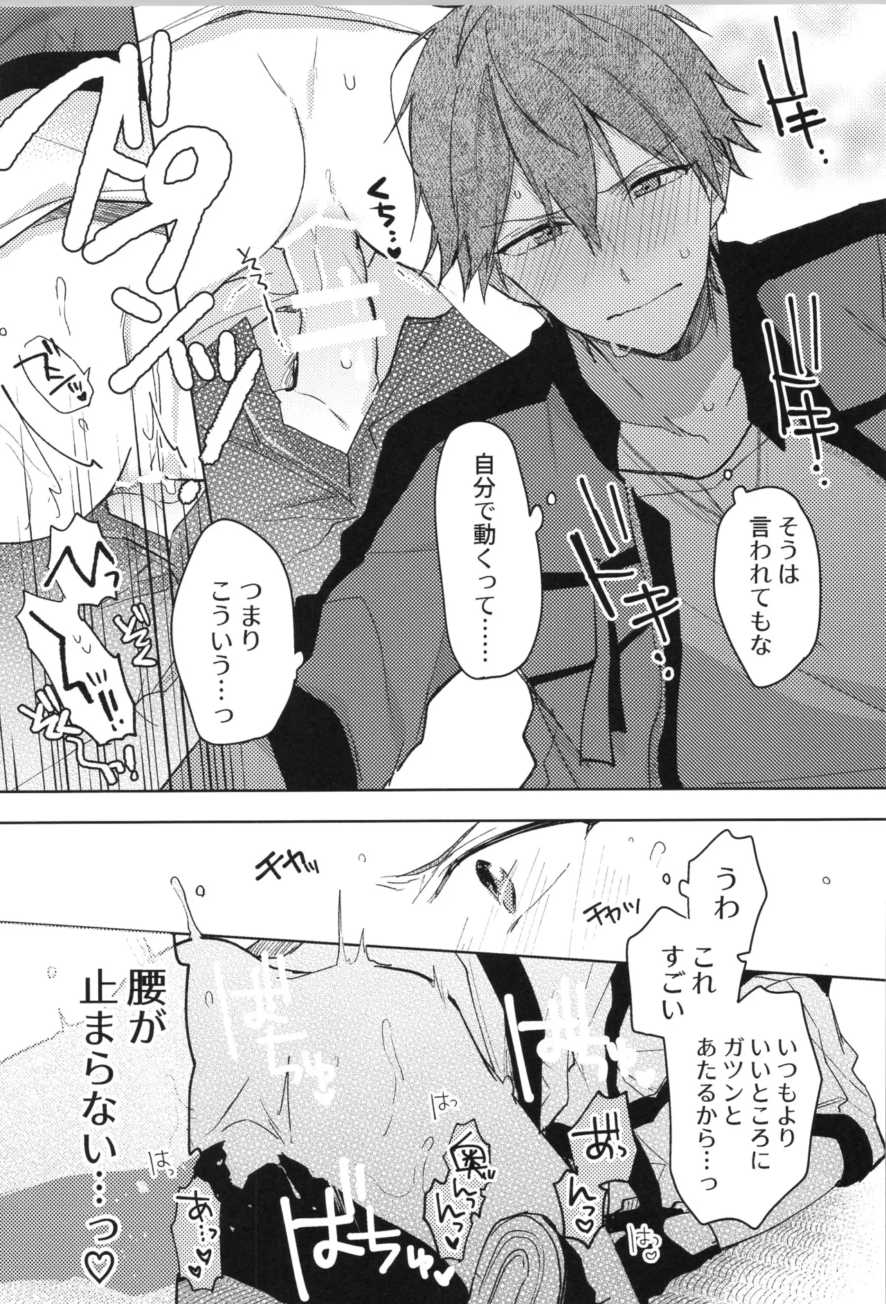 หน้า 251
