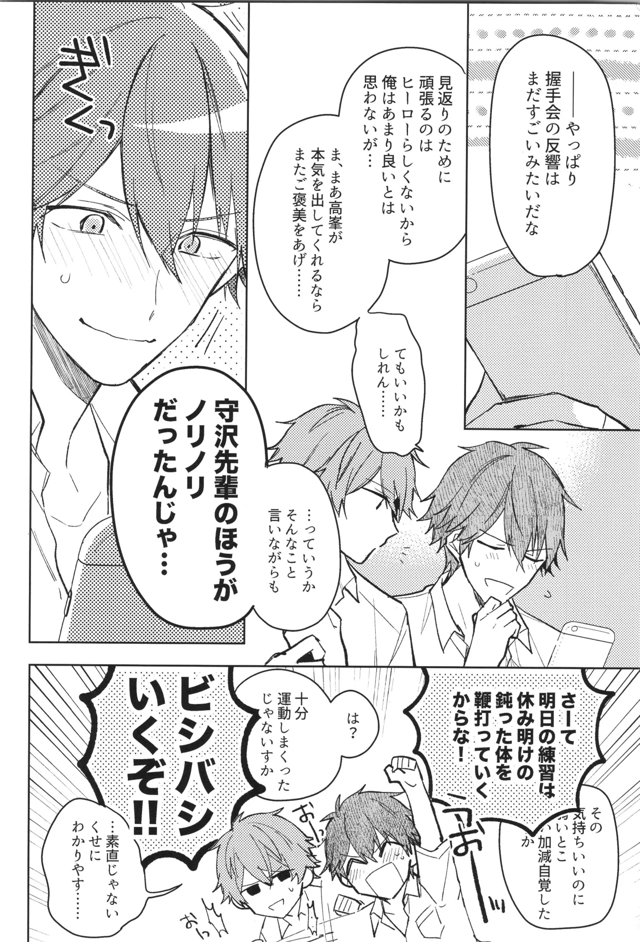 หน้า 254