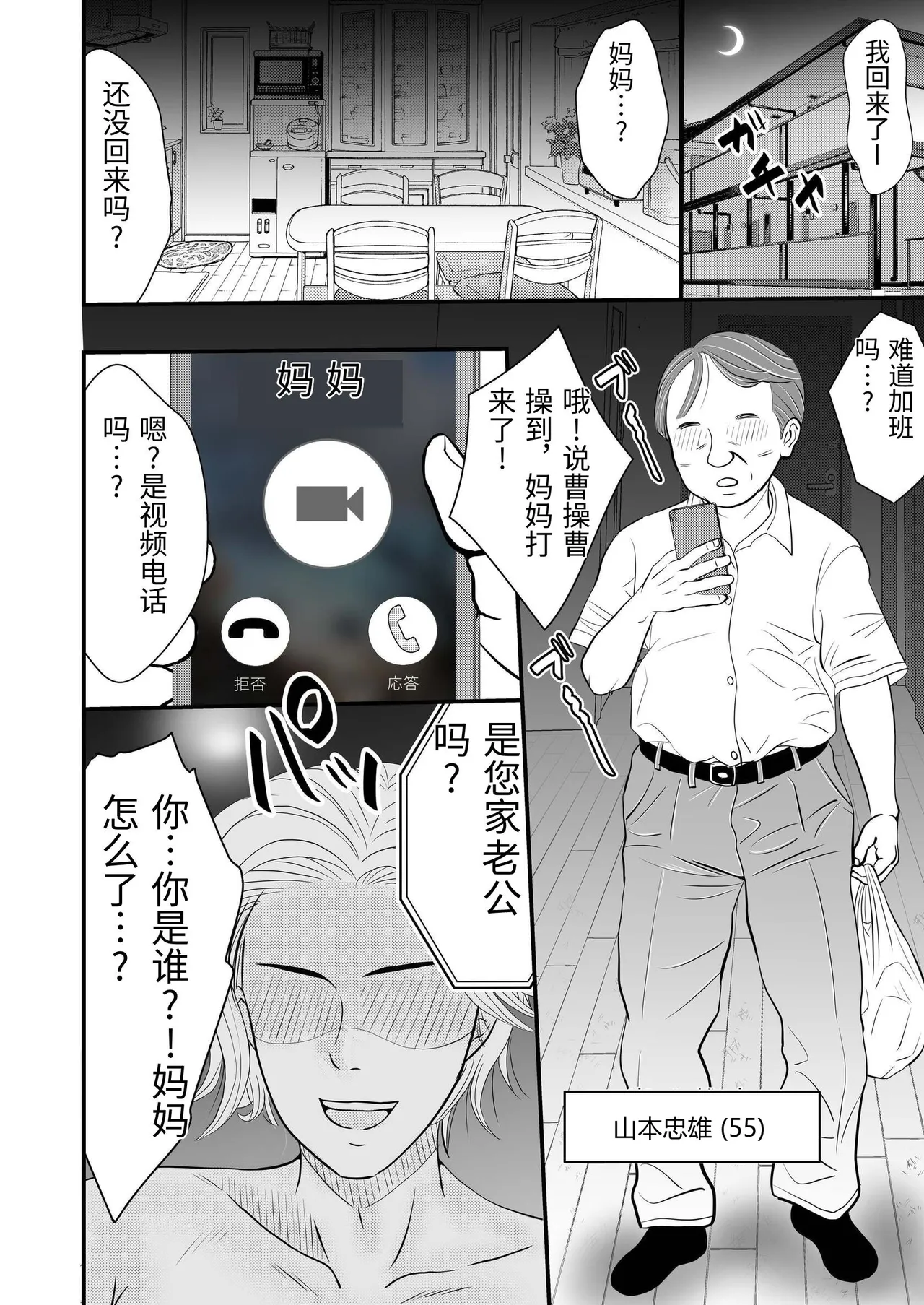 หน้า 4