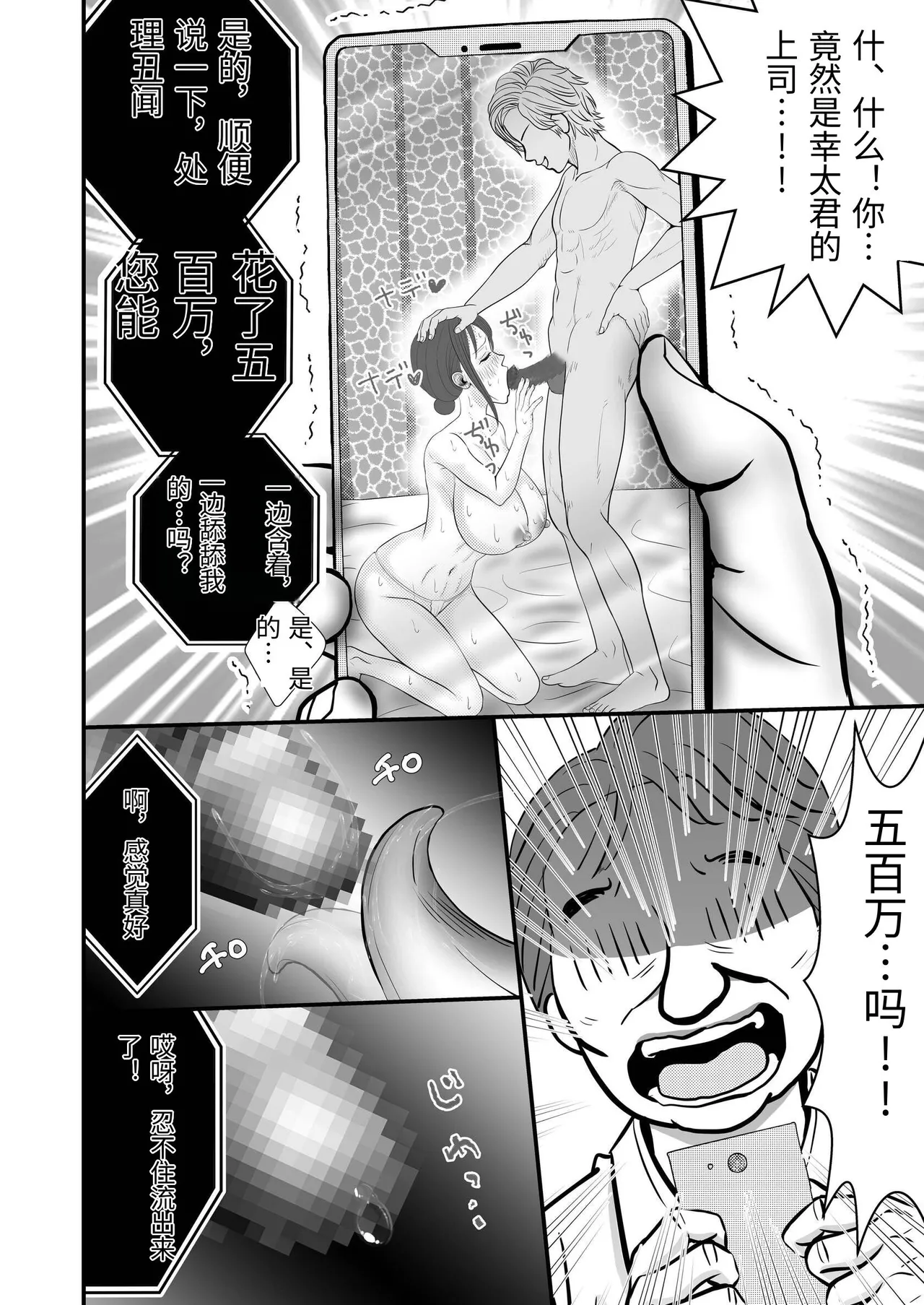หน้า 18