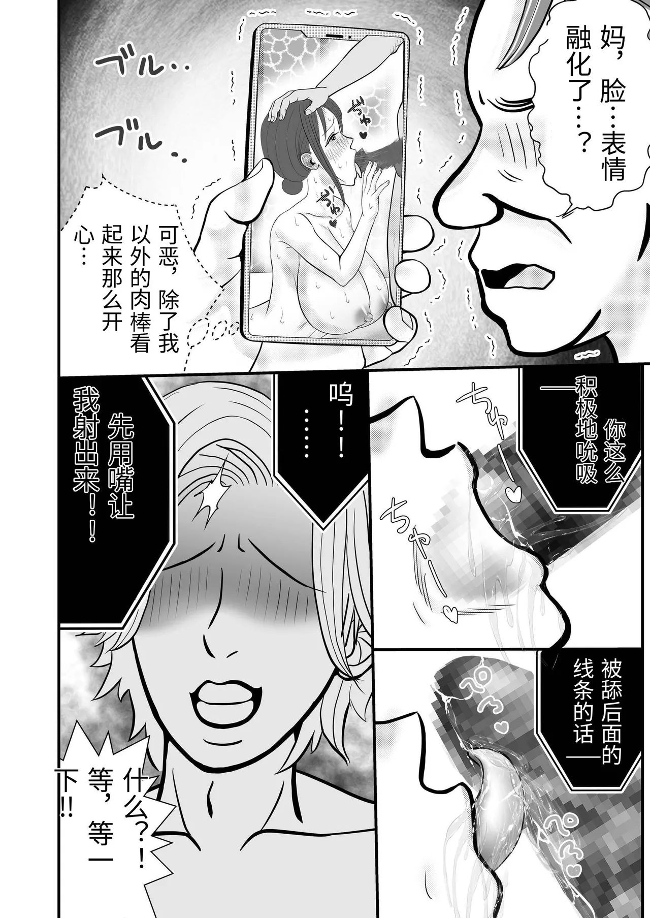 หน้า 20