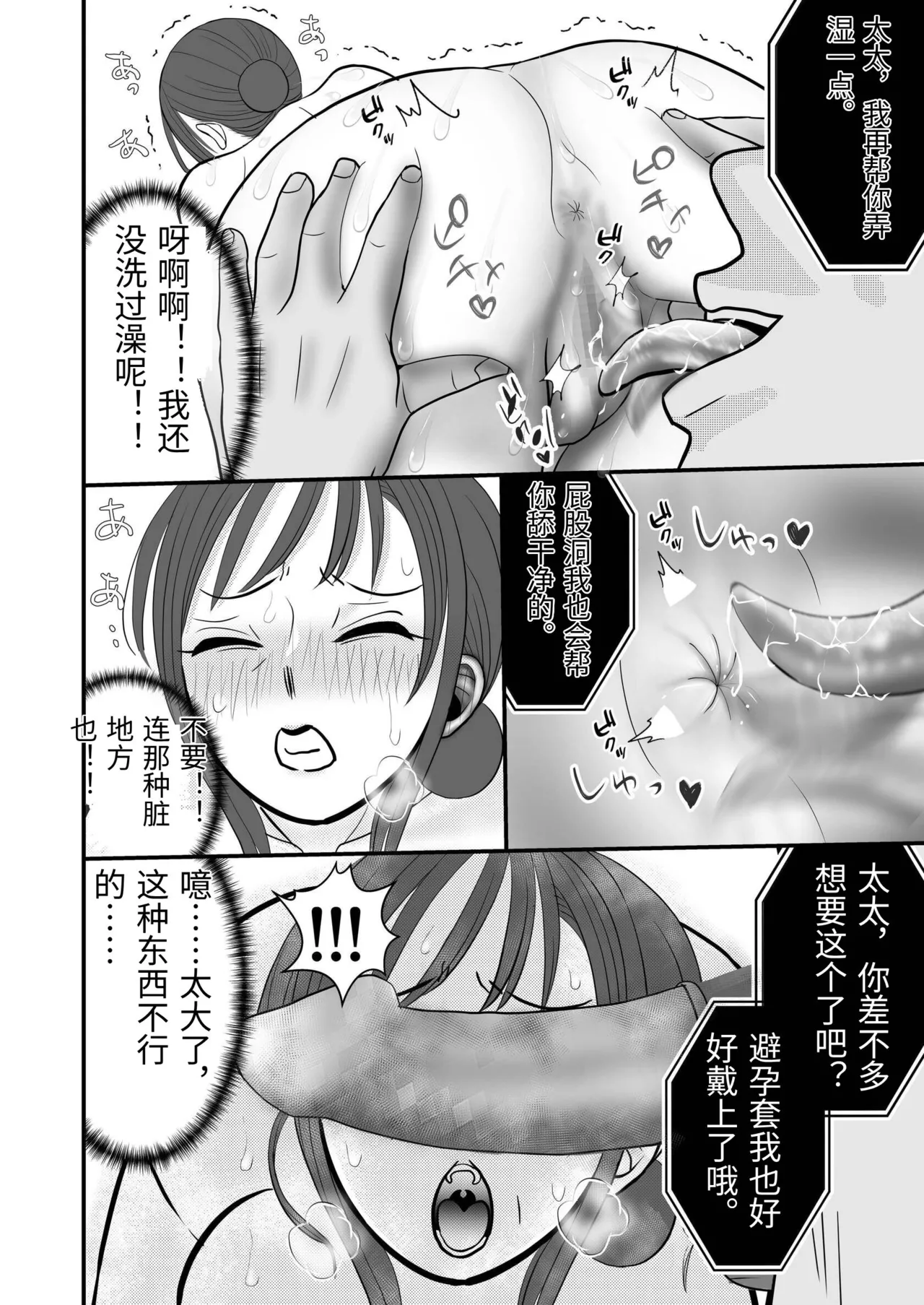 หน้า 32
