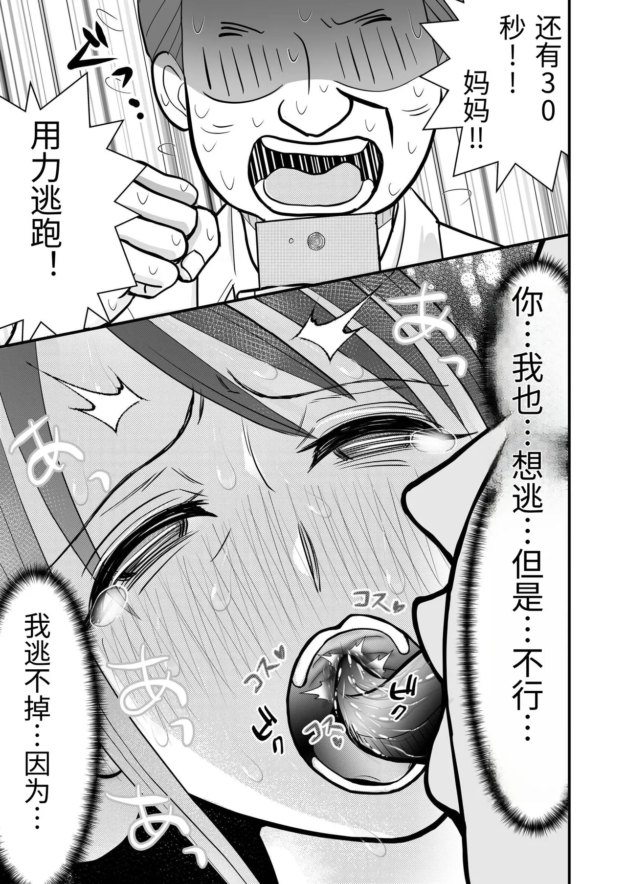 หน้า 47