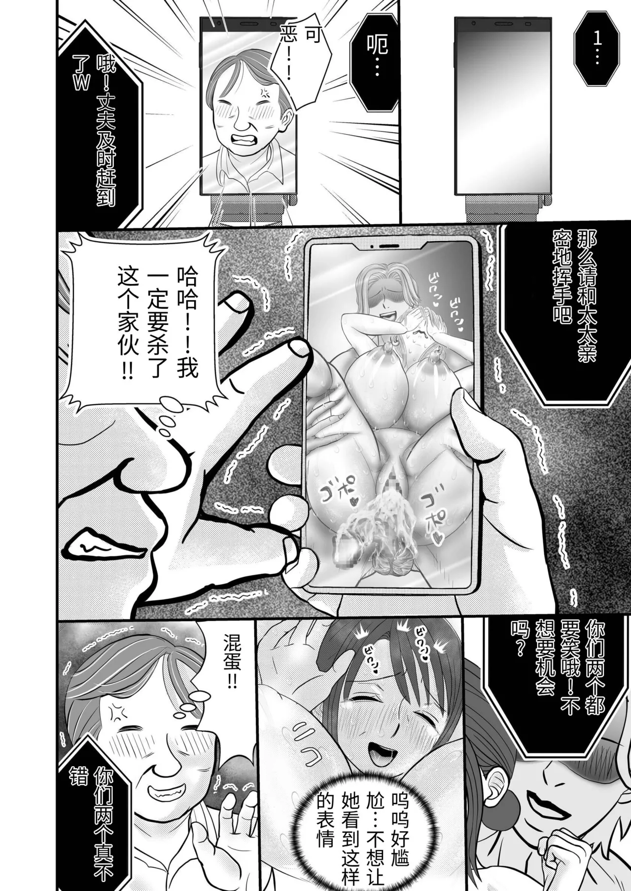 หน้า 64