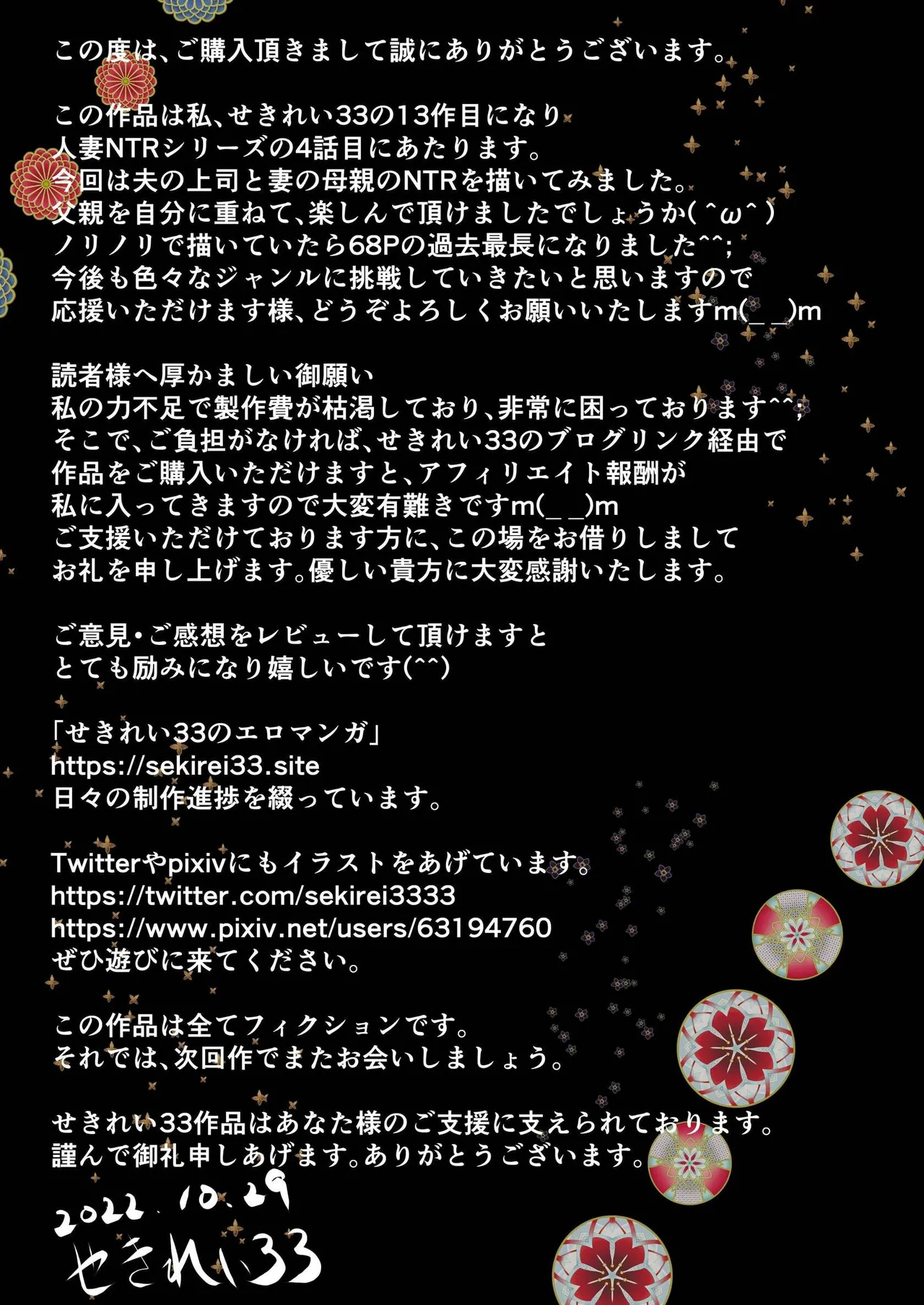 หน้า 71