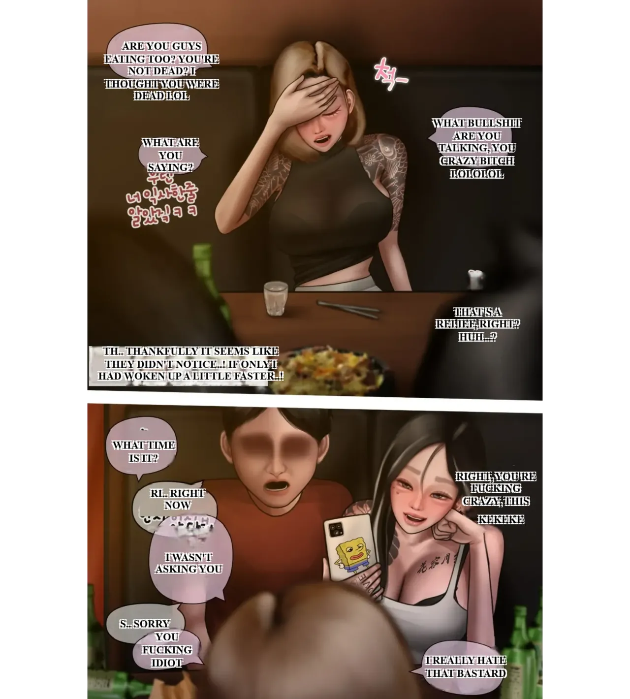 หน้า 69
