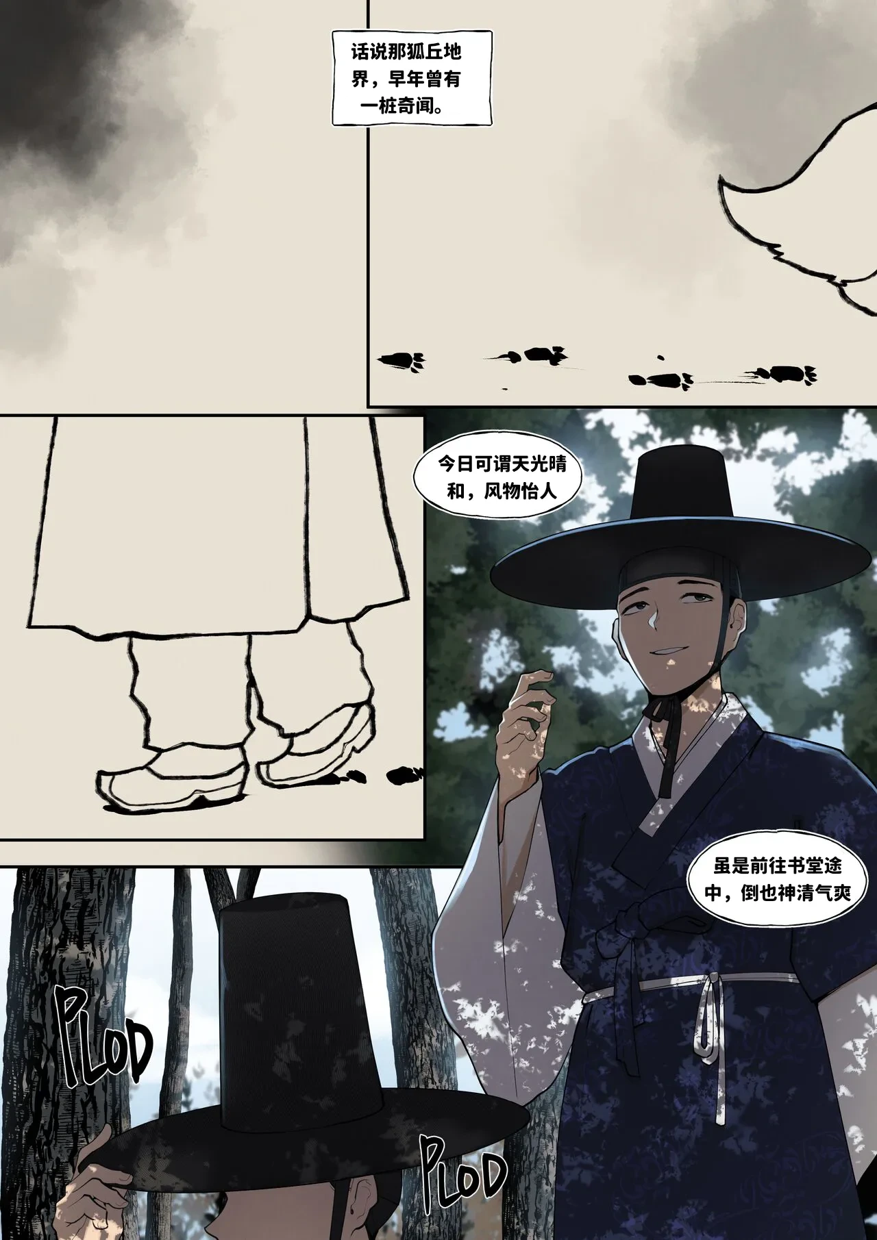 [ABBB] The Tale of Fox Hill 狐丘轶事