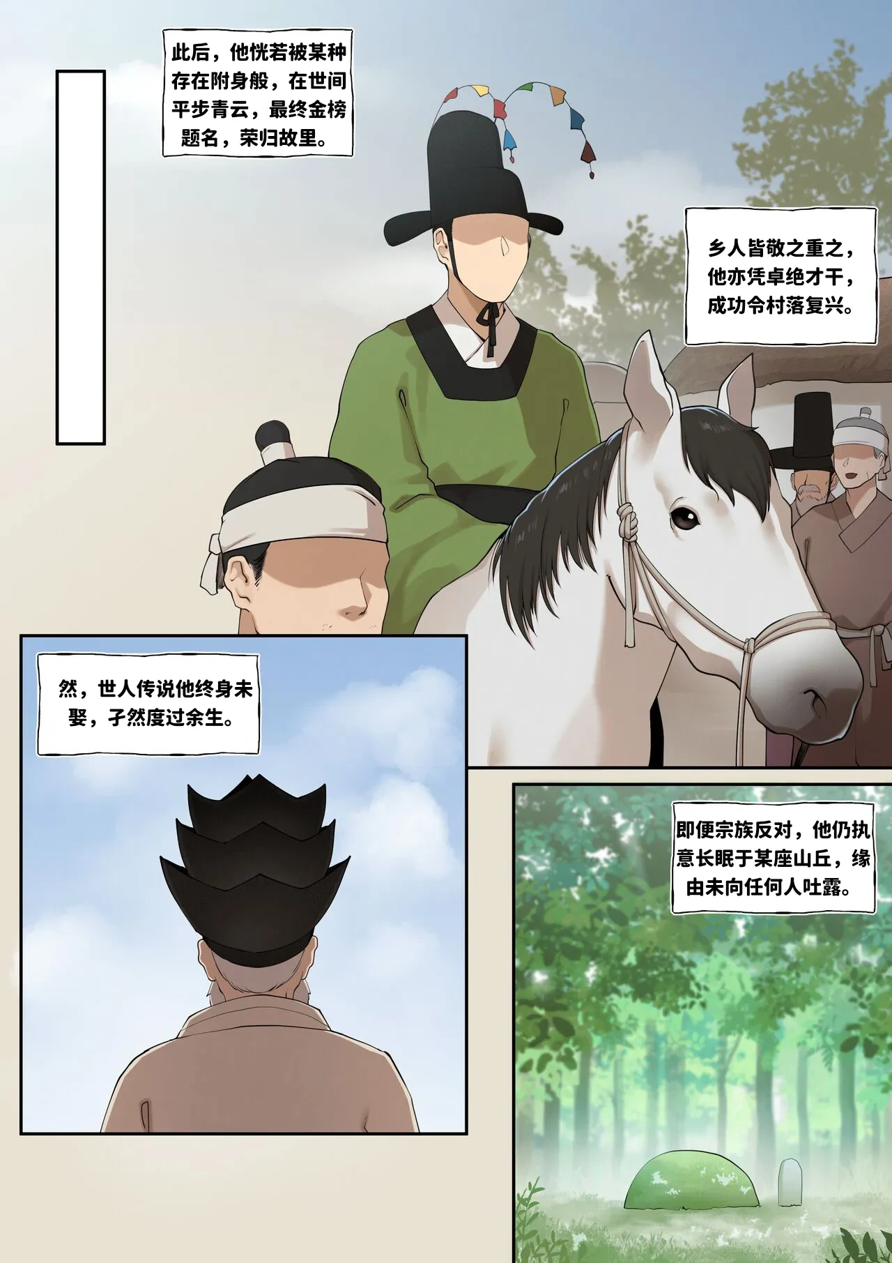 หน้า 31
