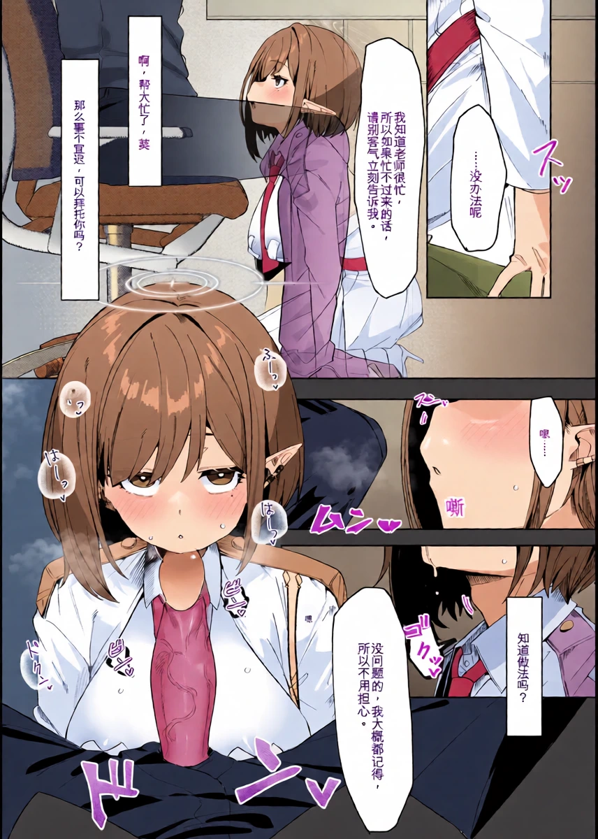 หน้า 7