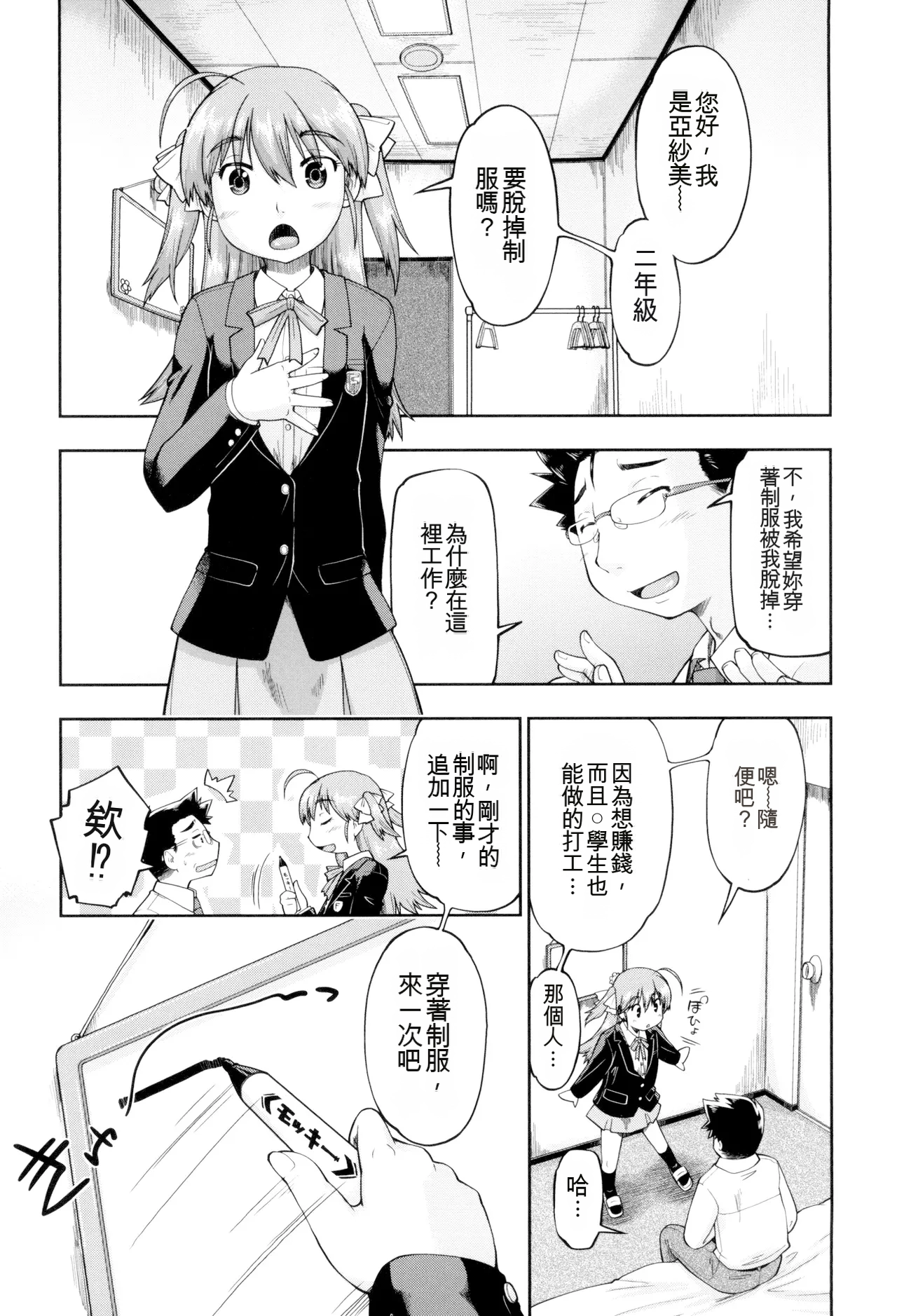 หน้า 9