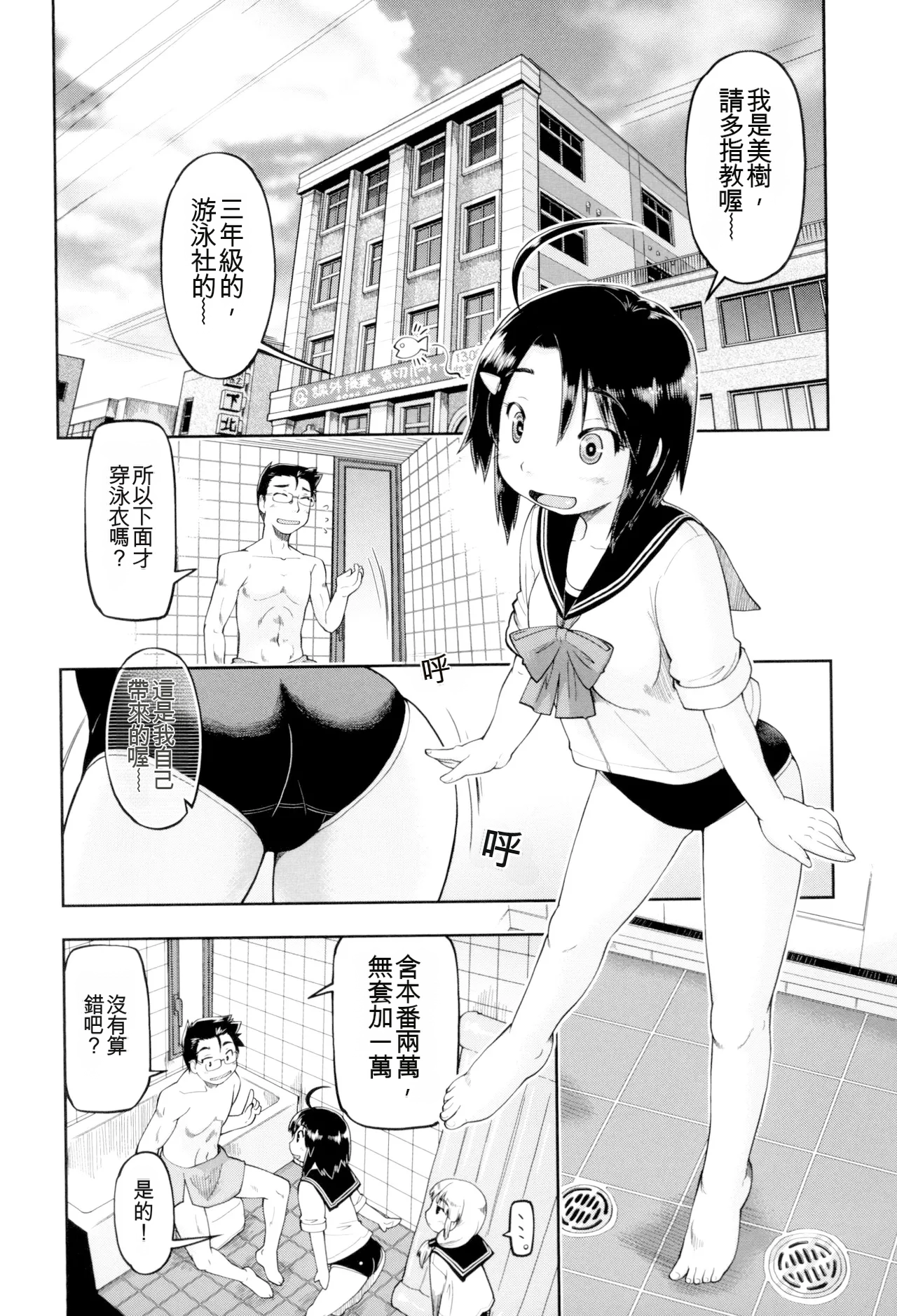 หน้า 29