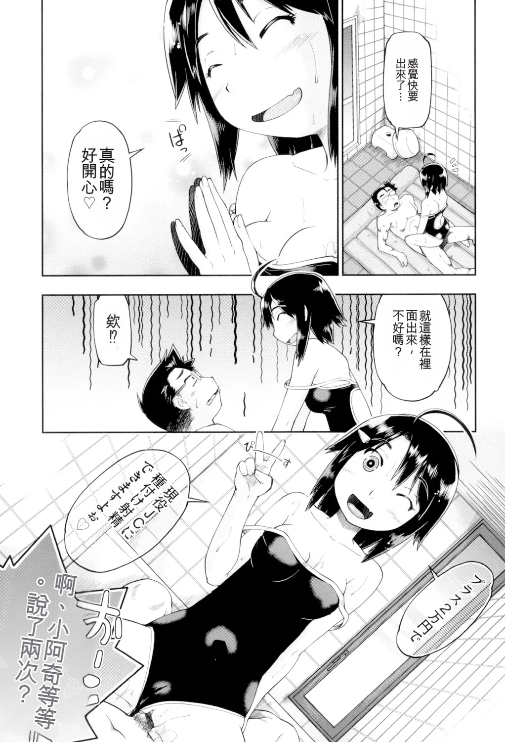 หน้า 42