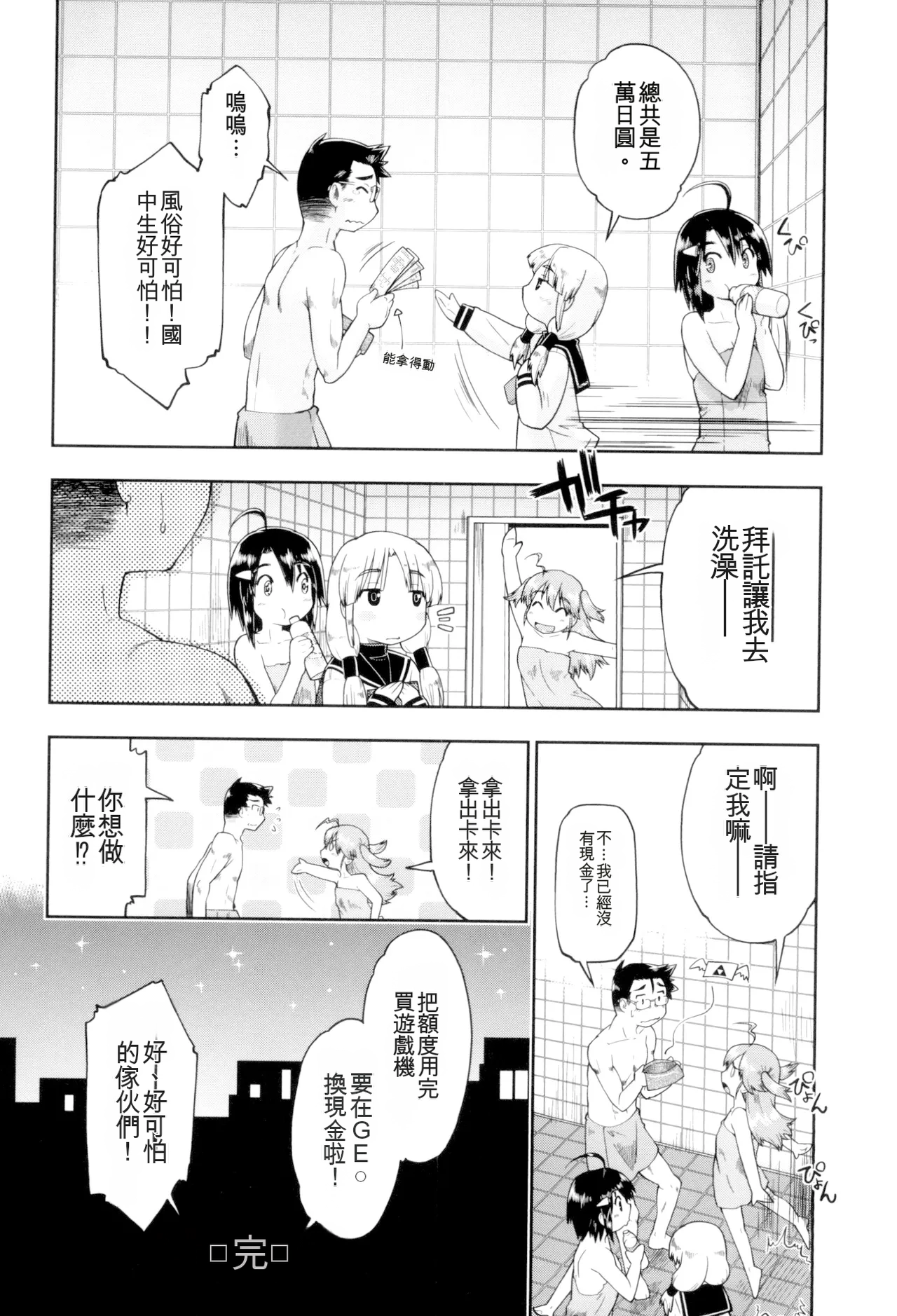 หน้า 48