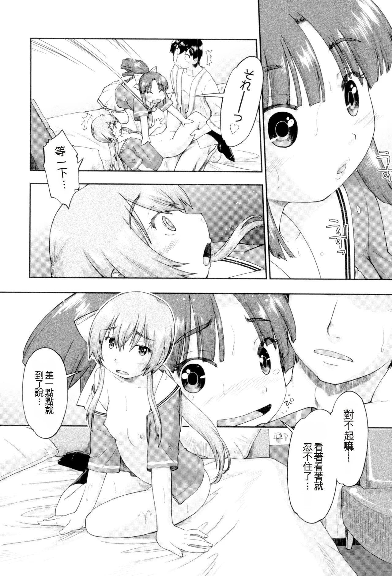 หน้า 62