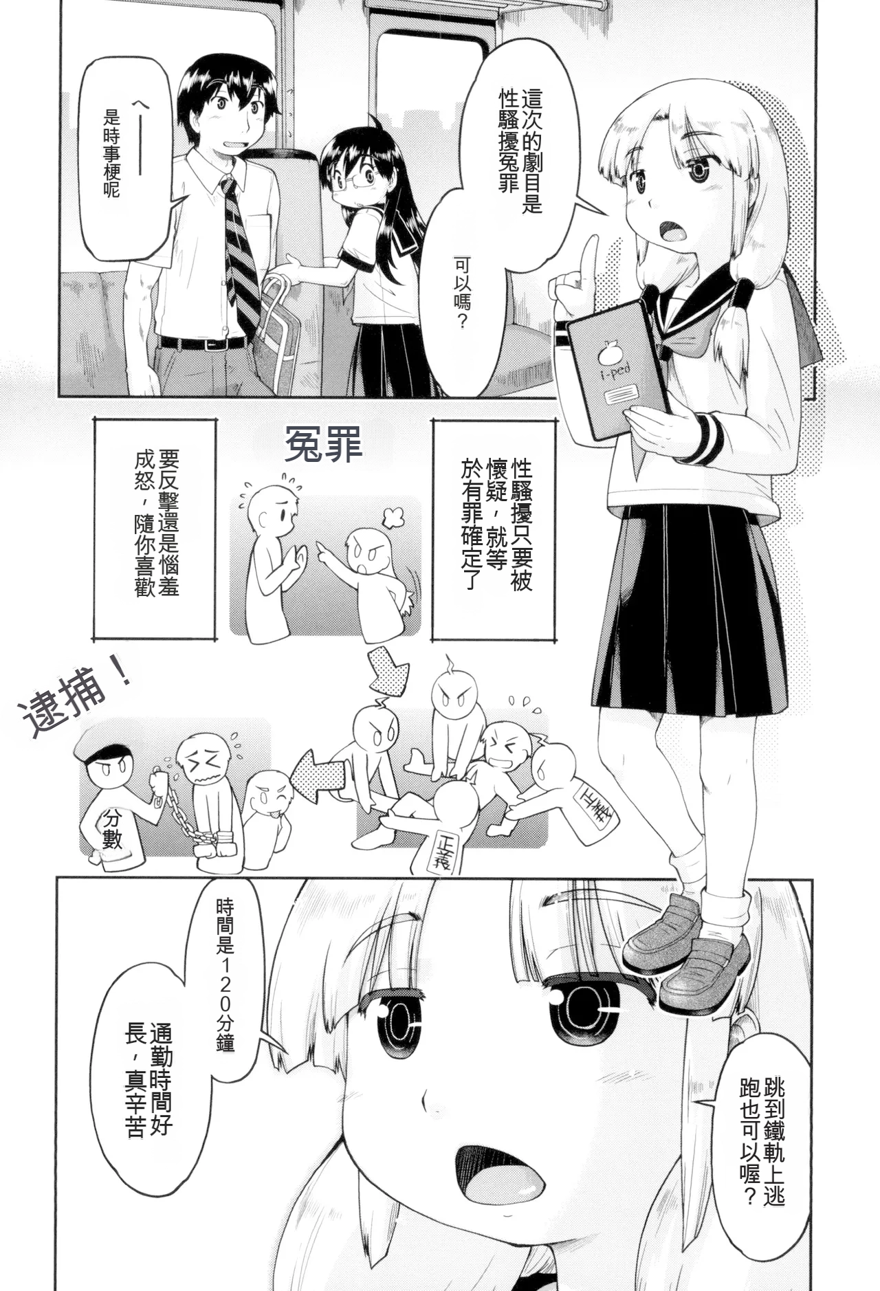 หน้า 76