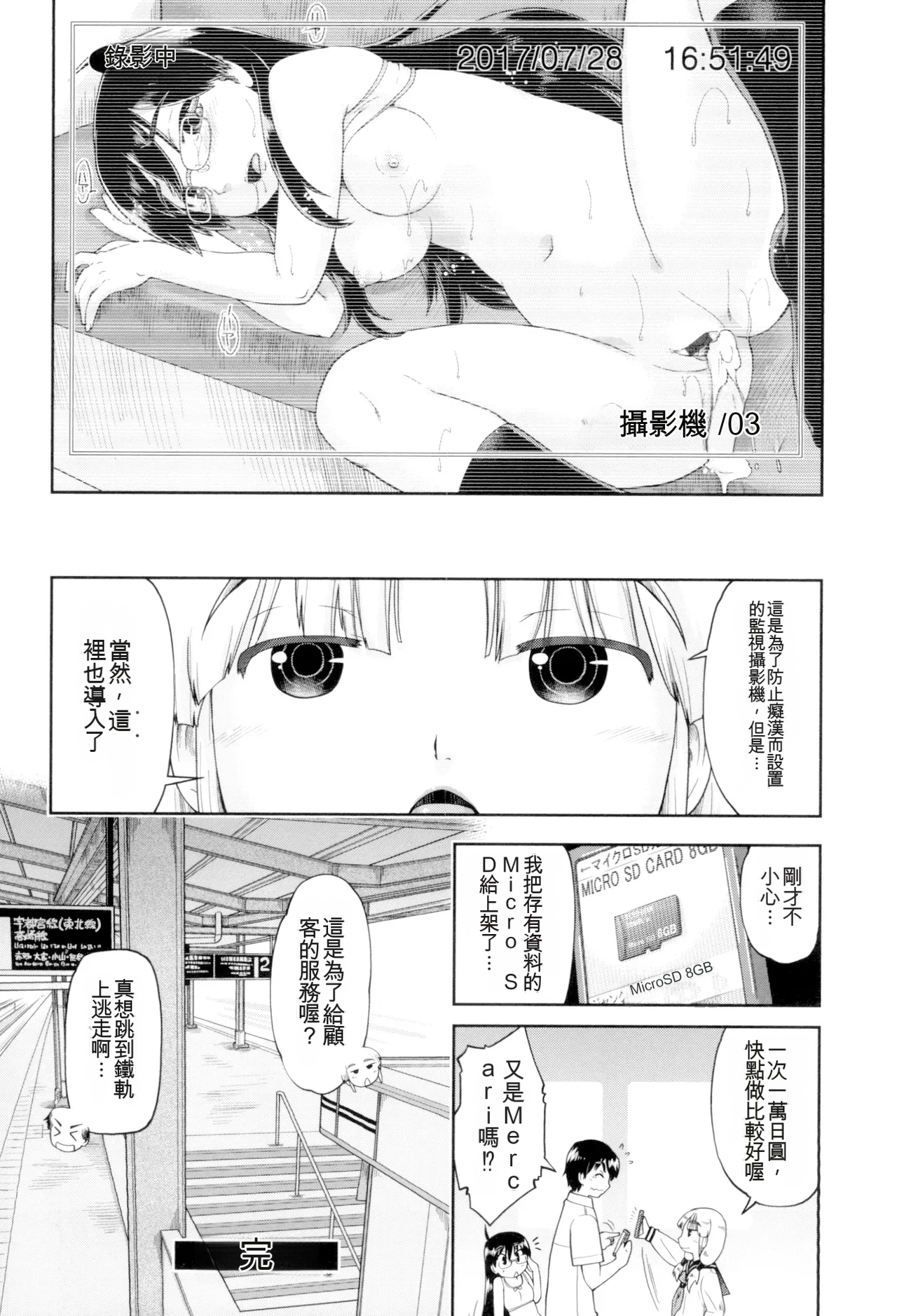 หน้า 96