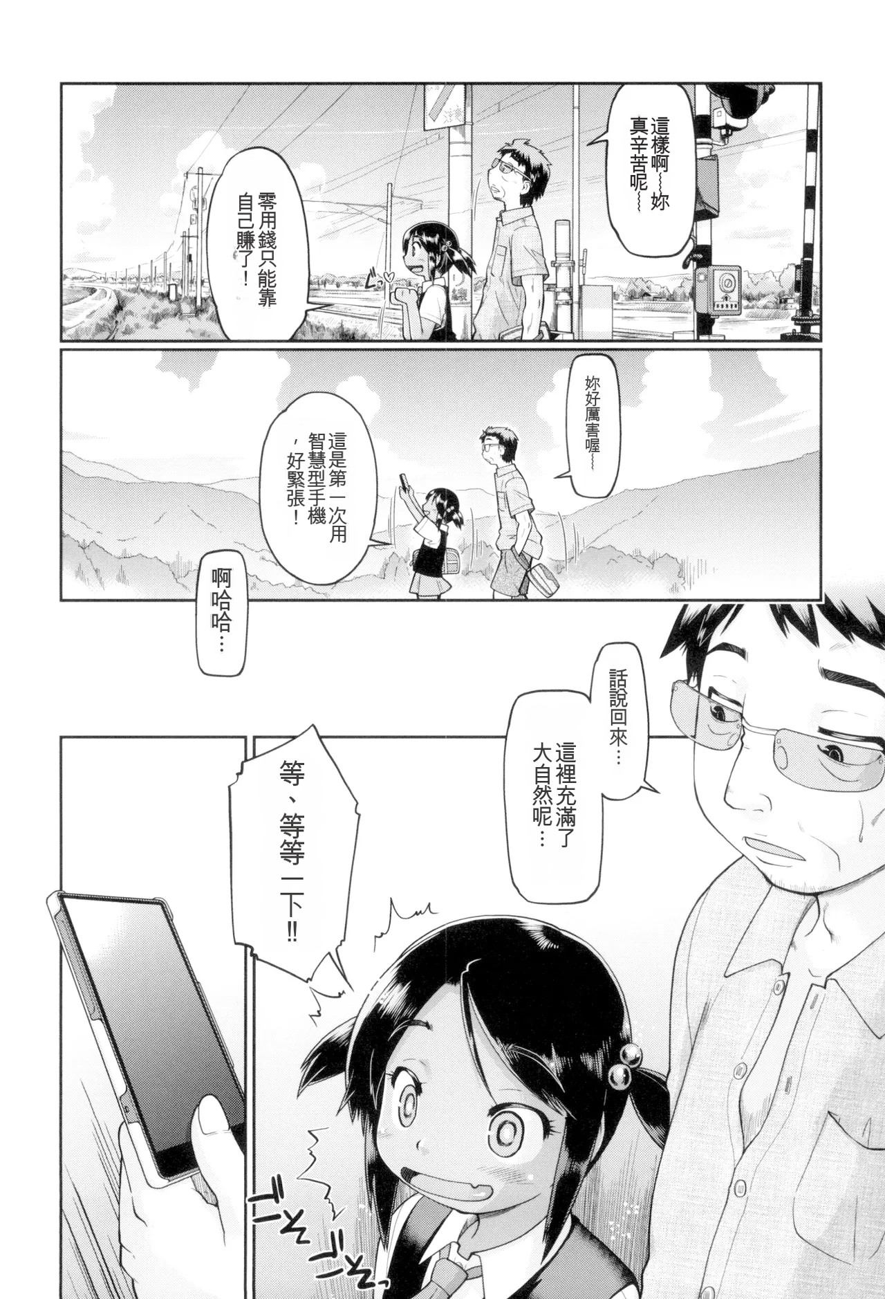 หน้า 100