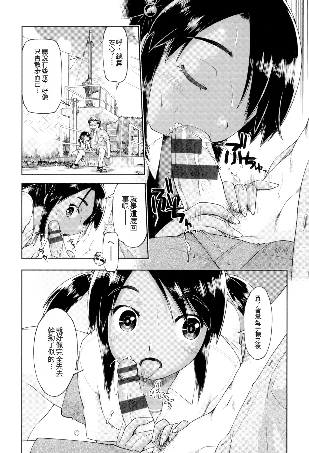 หน้า 104