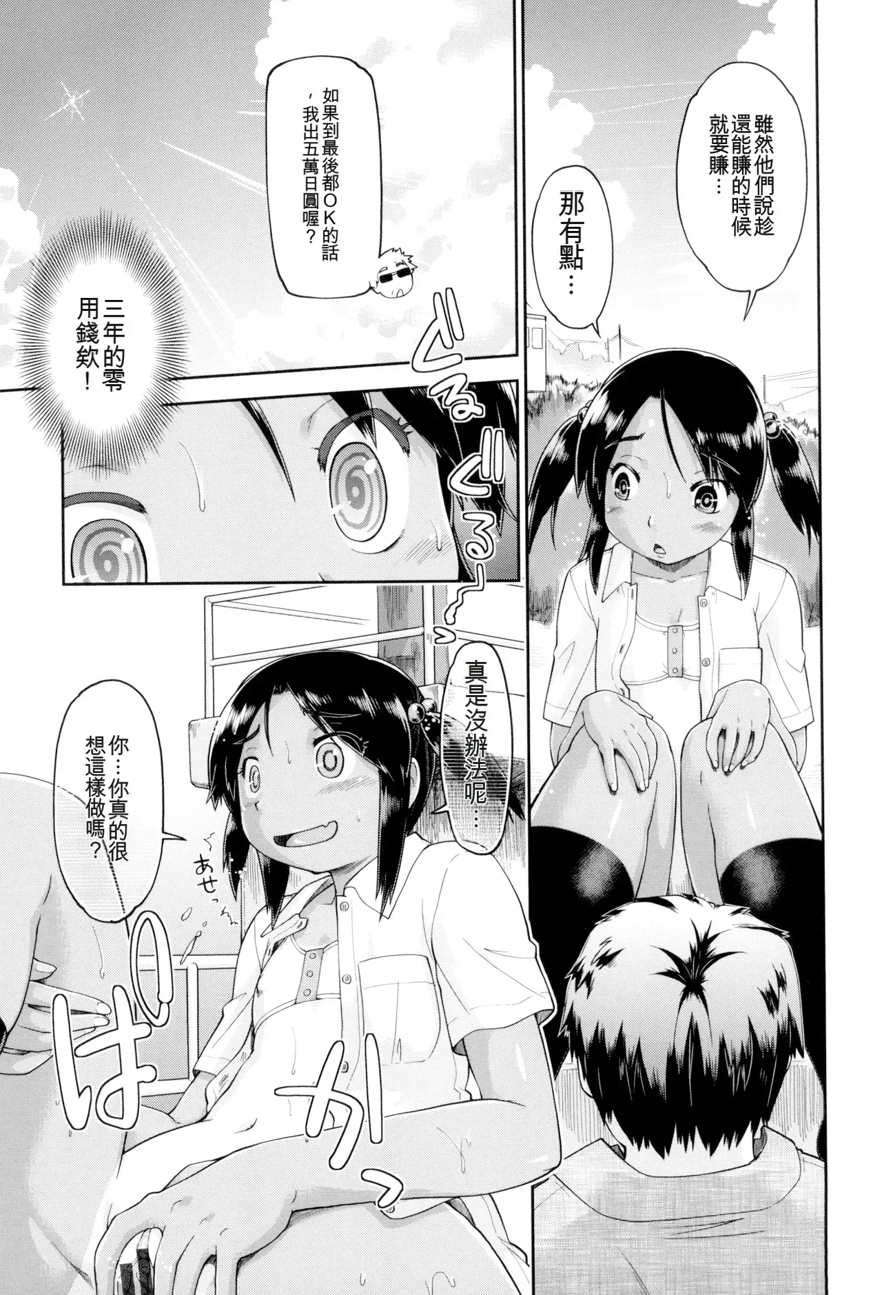 หน้า 107