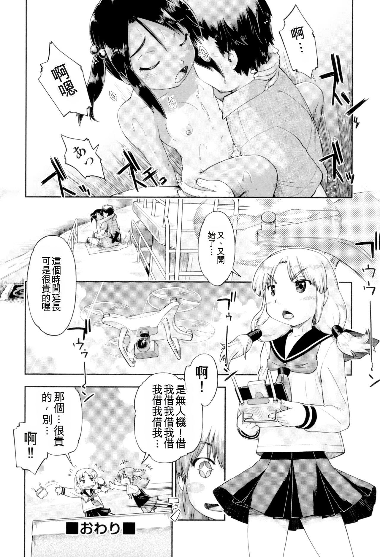 หน้า 116