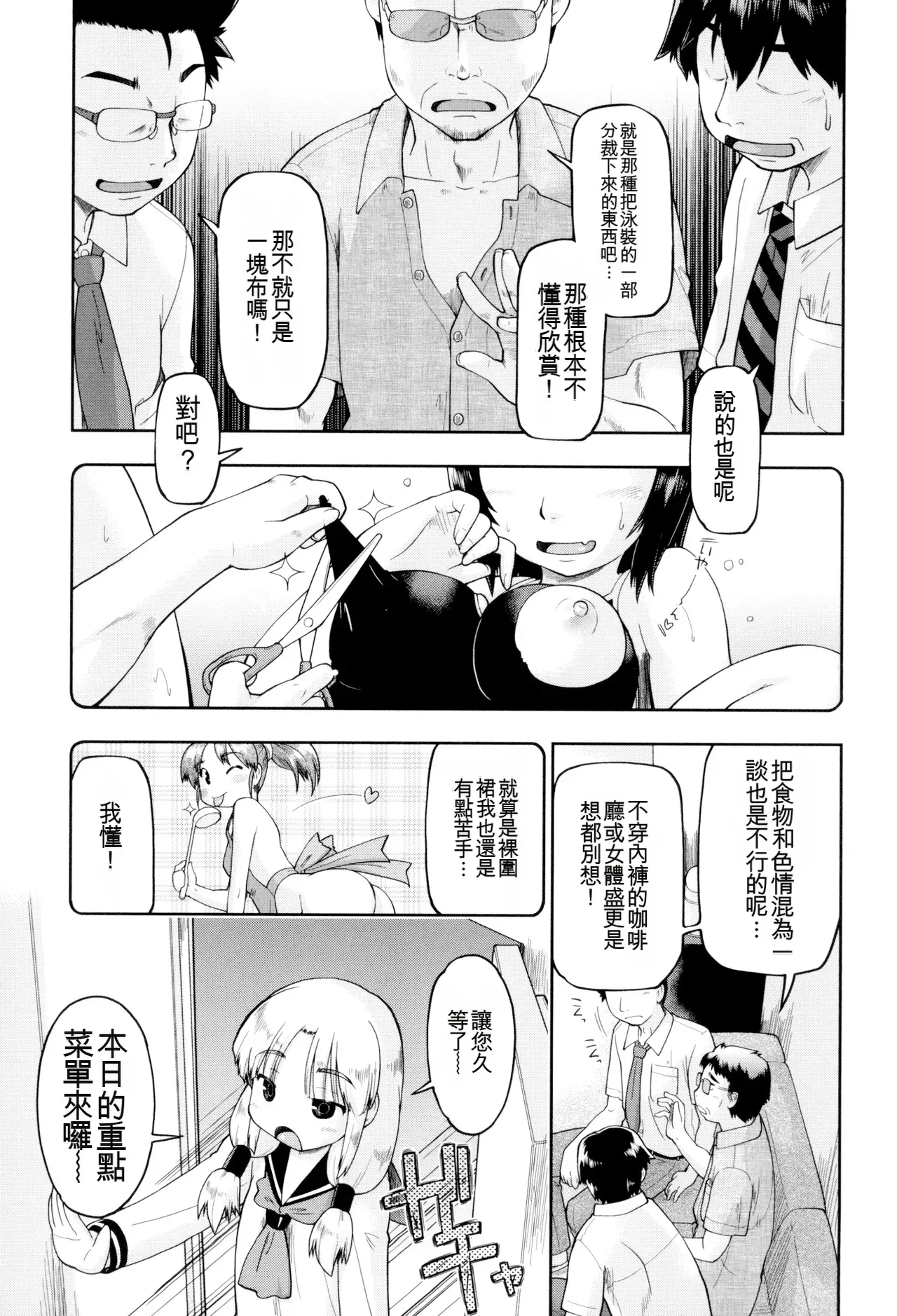 หน้า 117