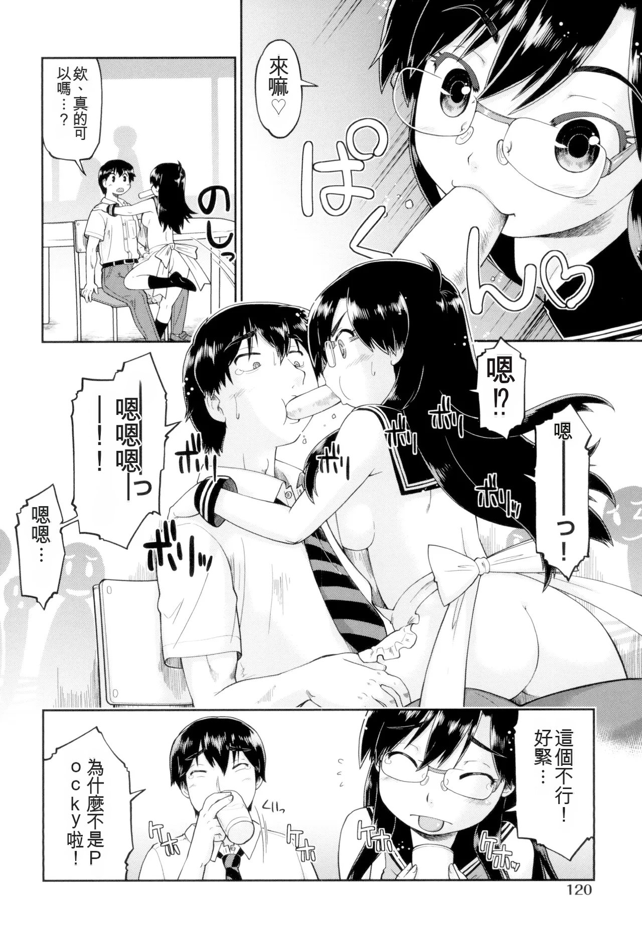 หน้า 122