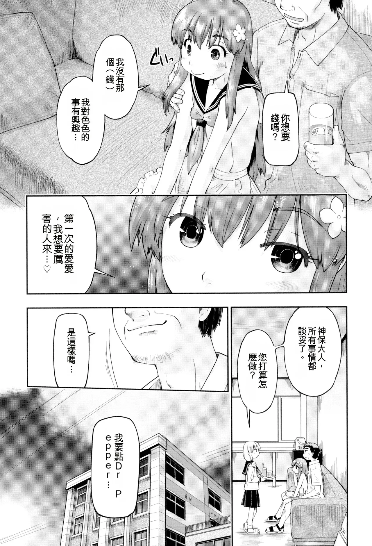 หน้า 129